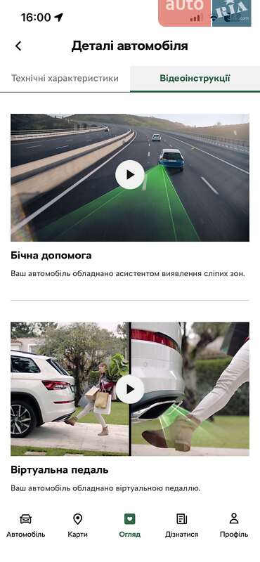 Універсал Skoda Superb 2020 в Ужгороді