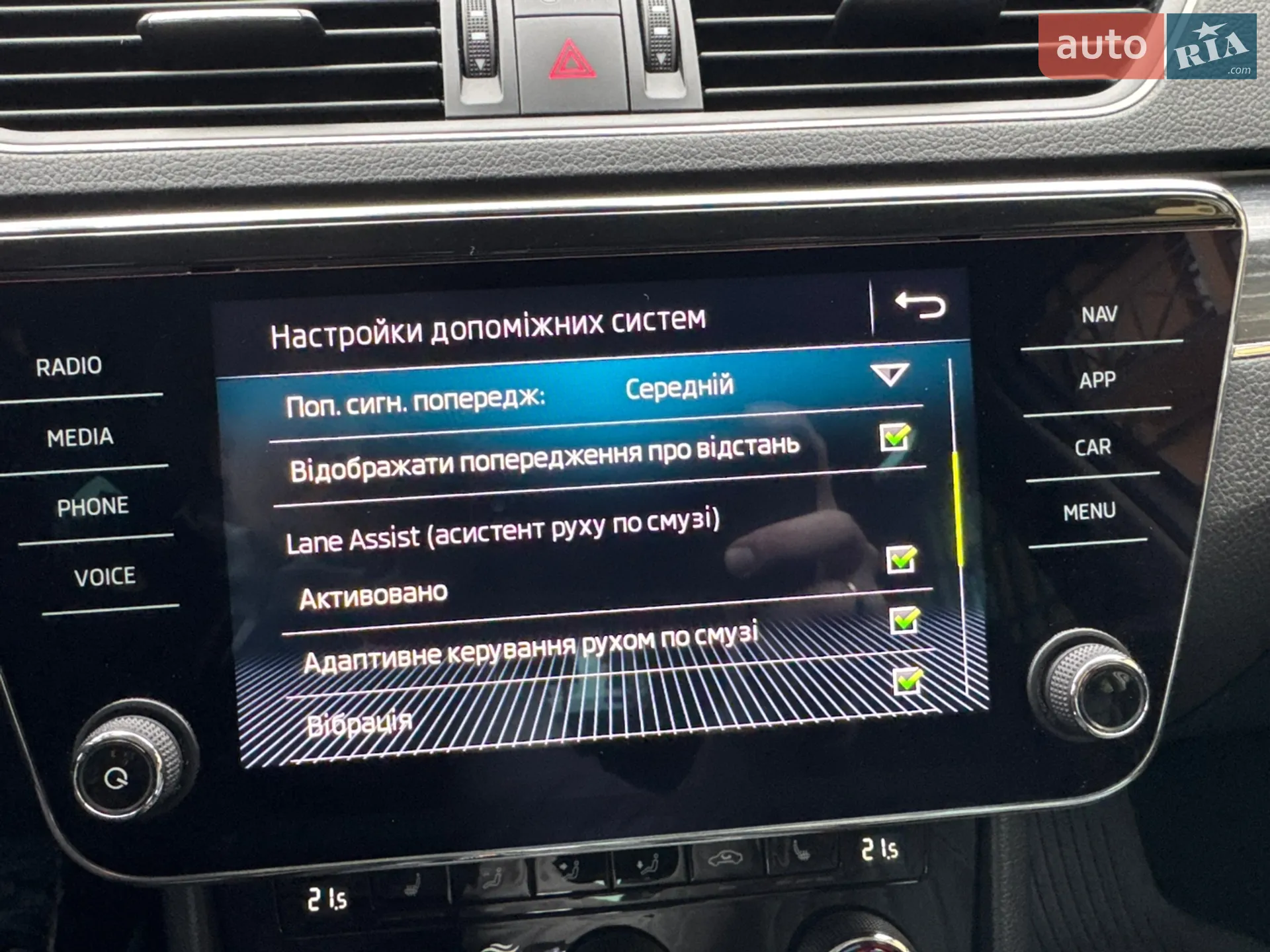 2020 Skoda Superb - мініатюра 31