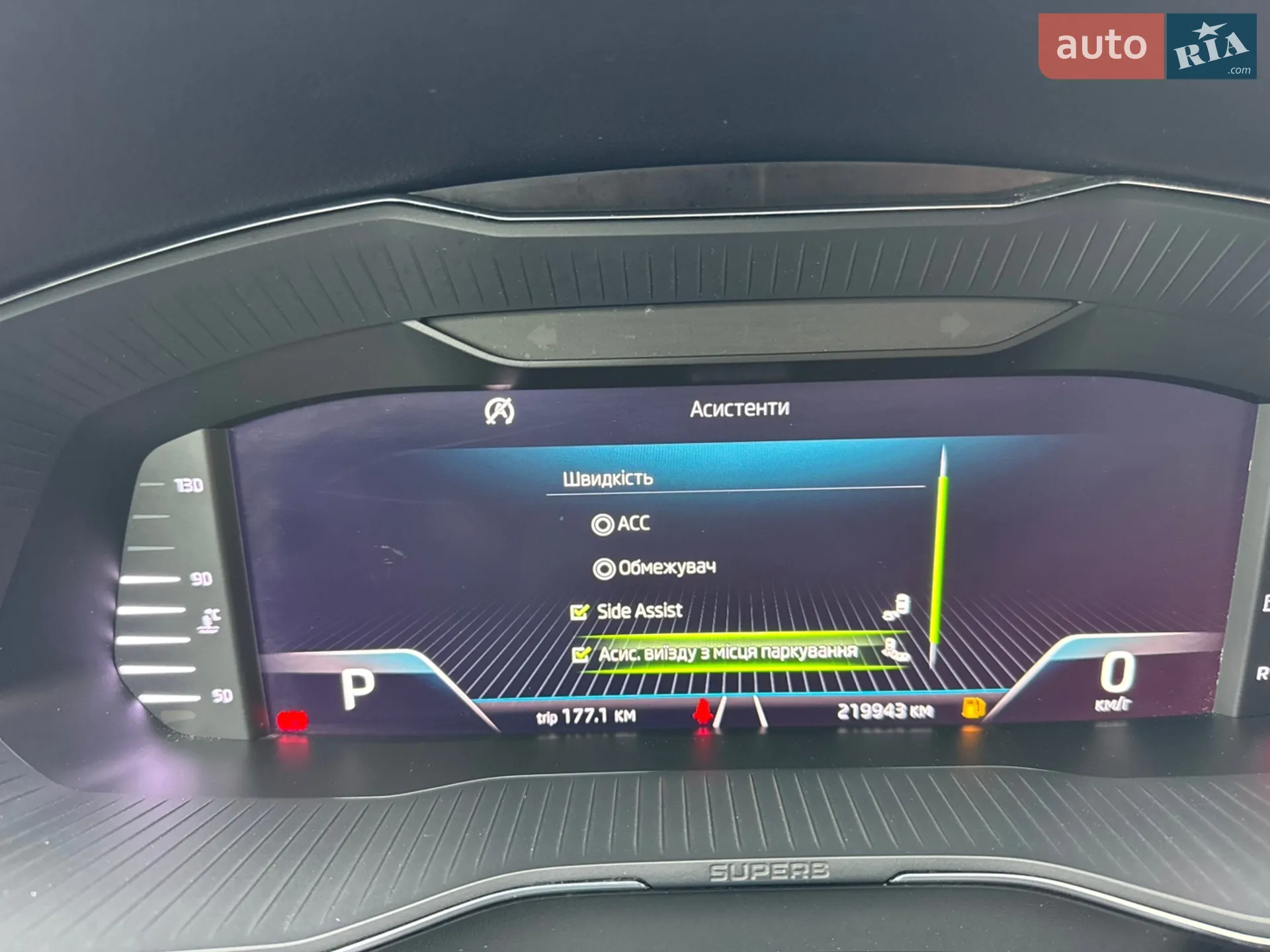 2020 Skoda Superb - мініатюра 36
