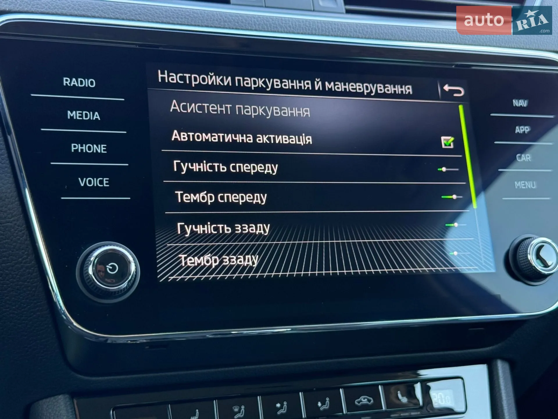 2022 Skoda Superb - мініатюра 76