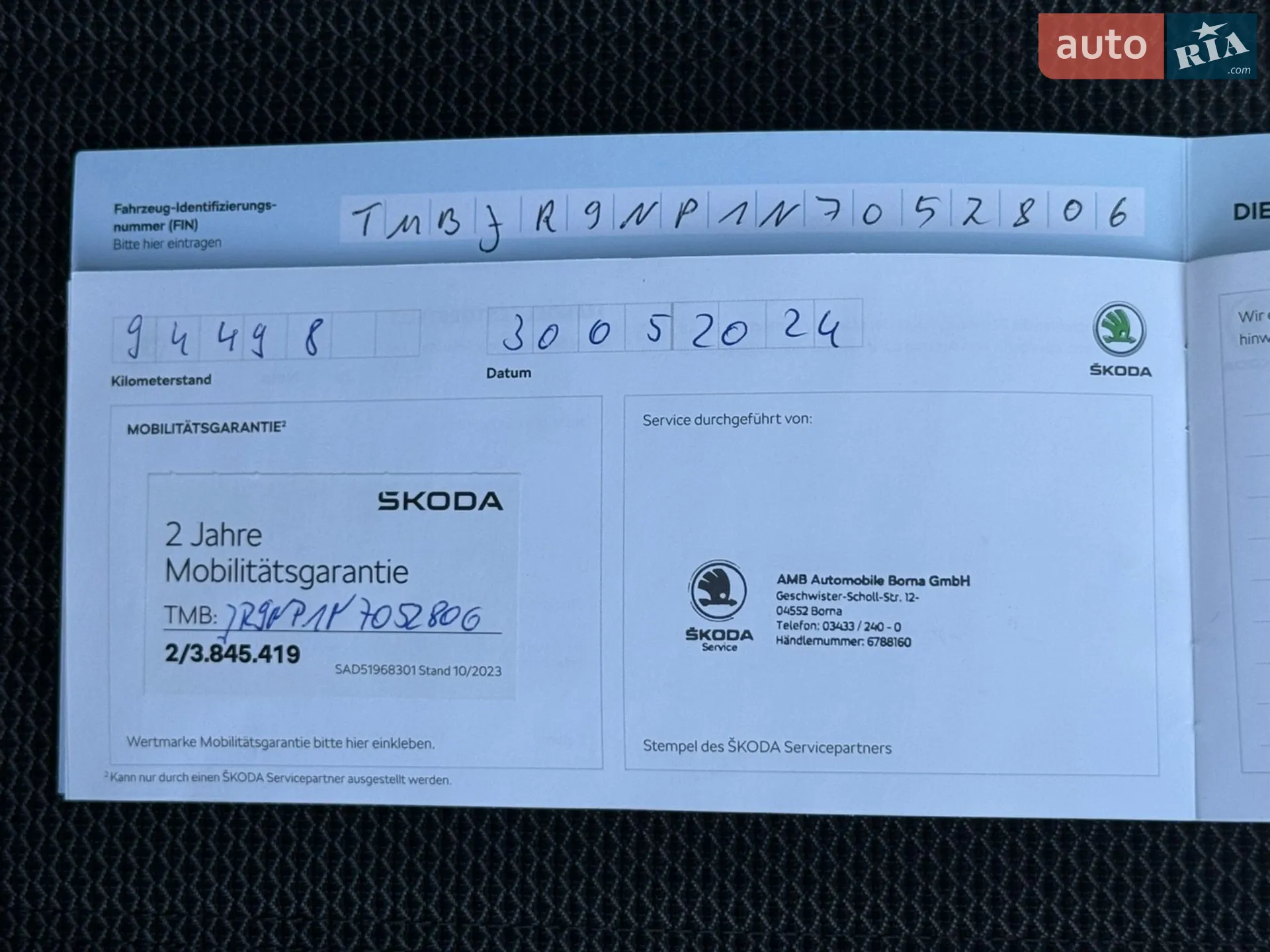 2022 Skoda Superb - мініатюра 89