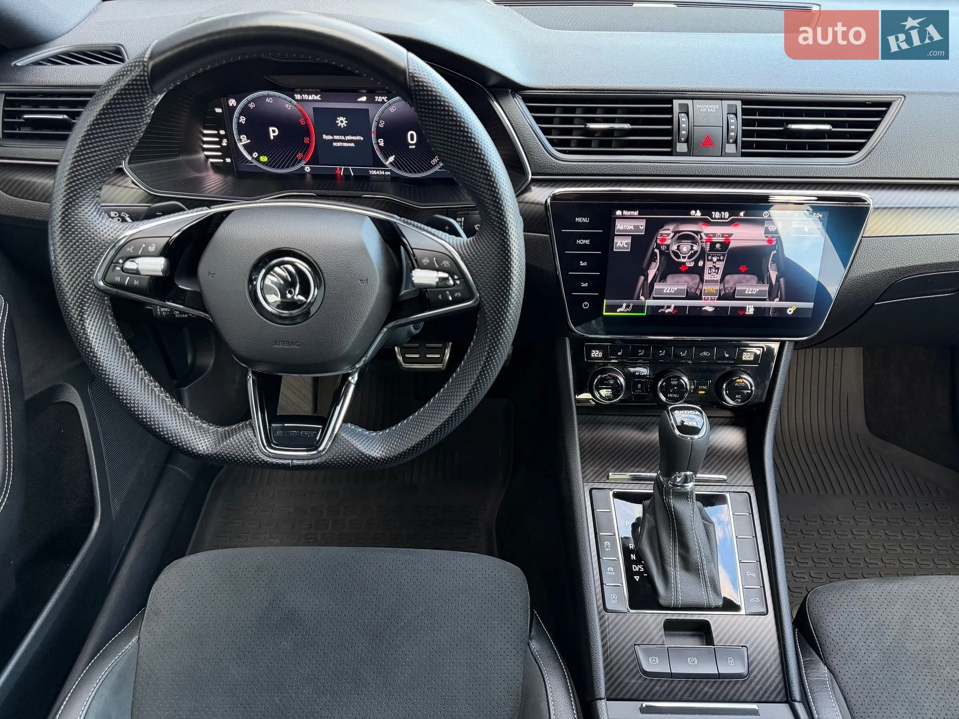 2023 Skoda Superb - мініатюра 28