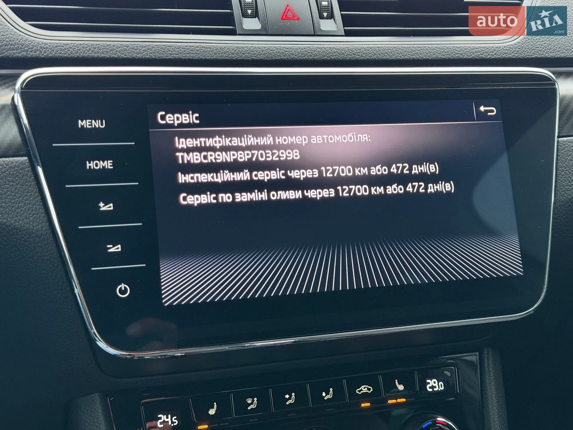 2023 Skoda Superb - мініатюра 30