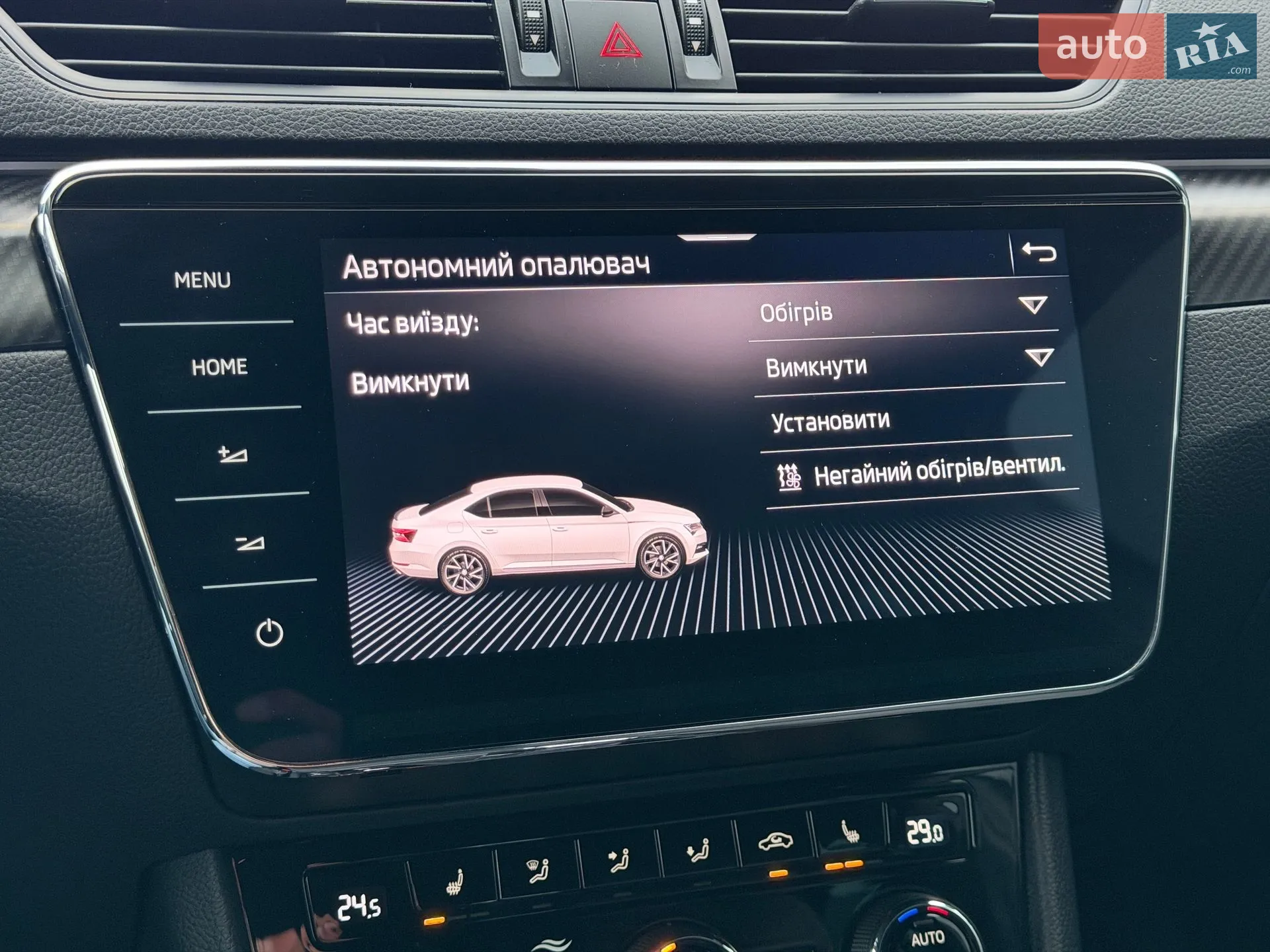 2023 Skoda Superb - мініатюра 33