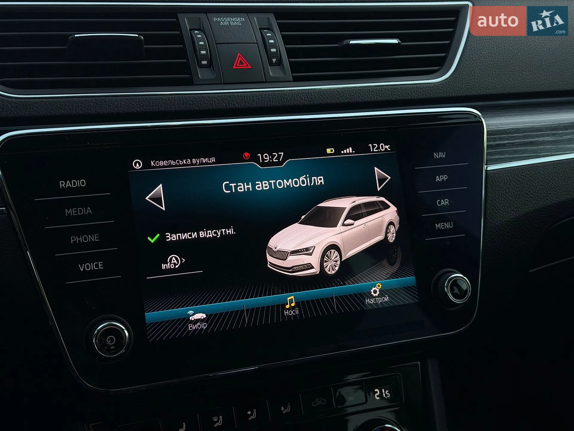 2020 Skoda Superb - мініатюра 55