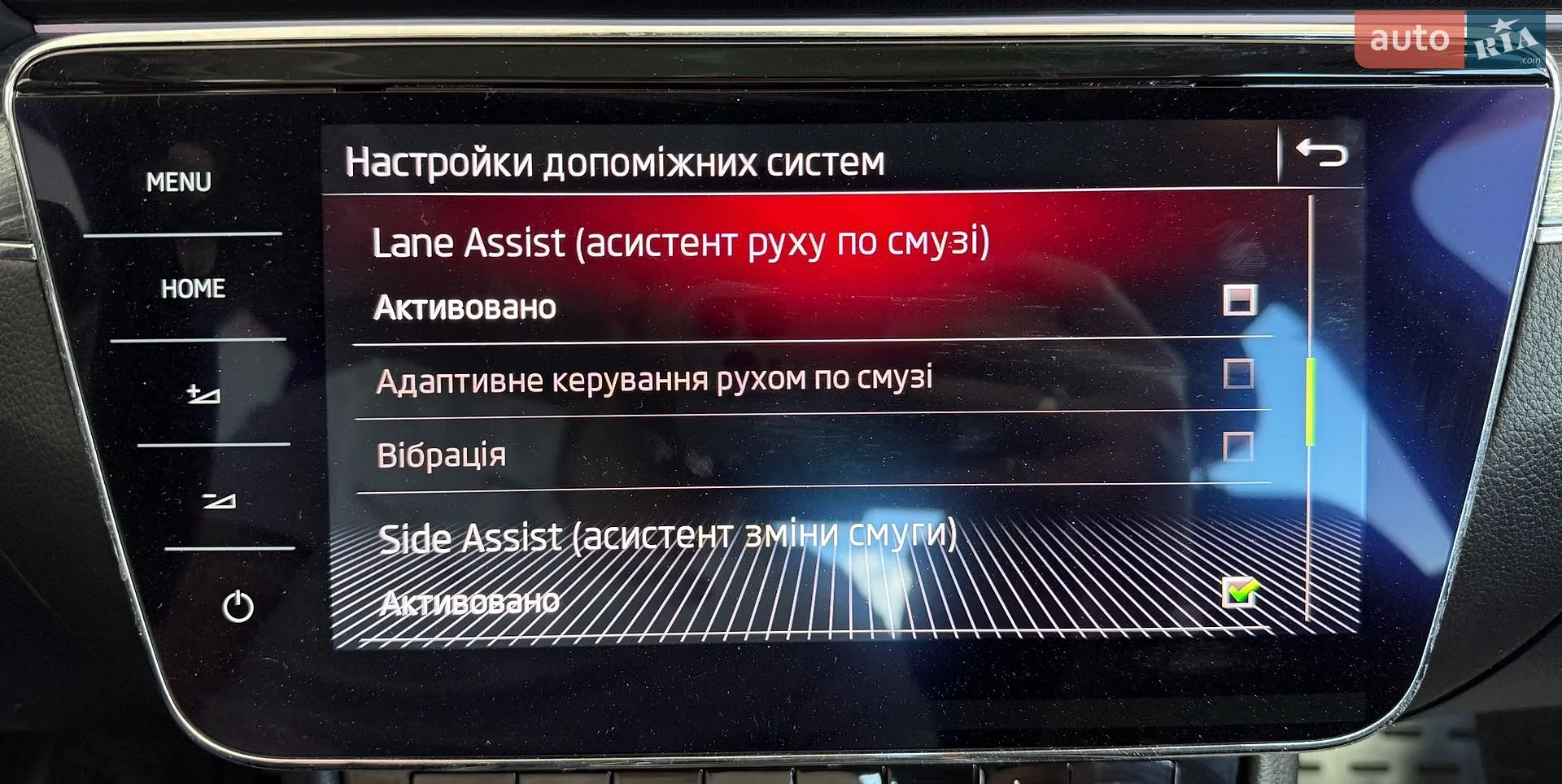 2020 Skoda Superb - мініатюра 39