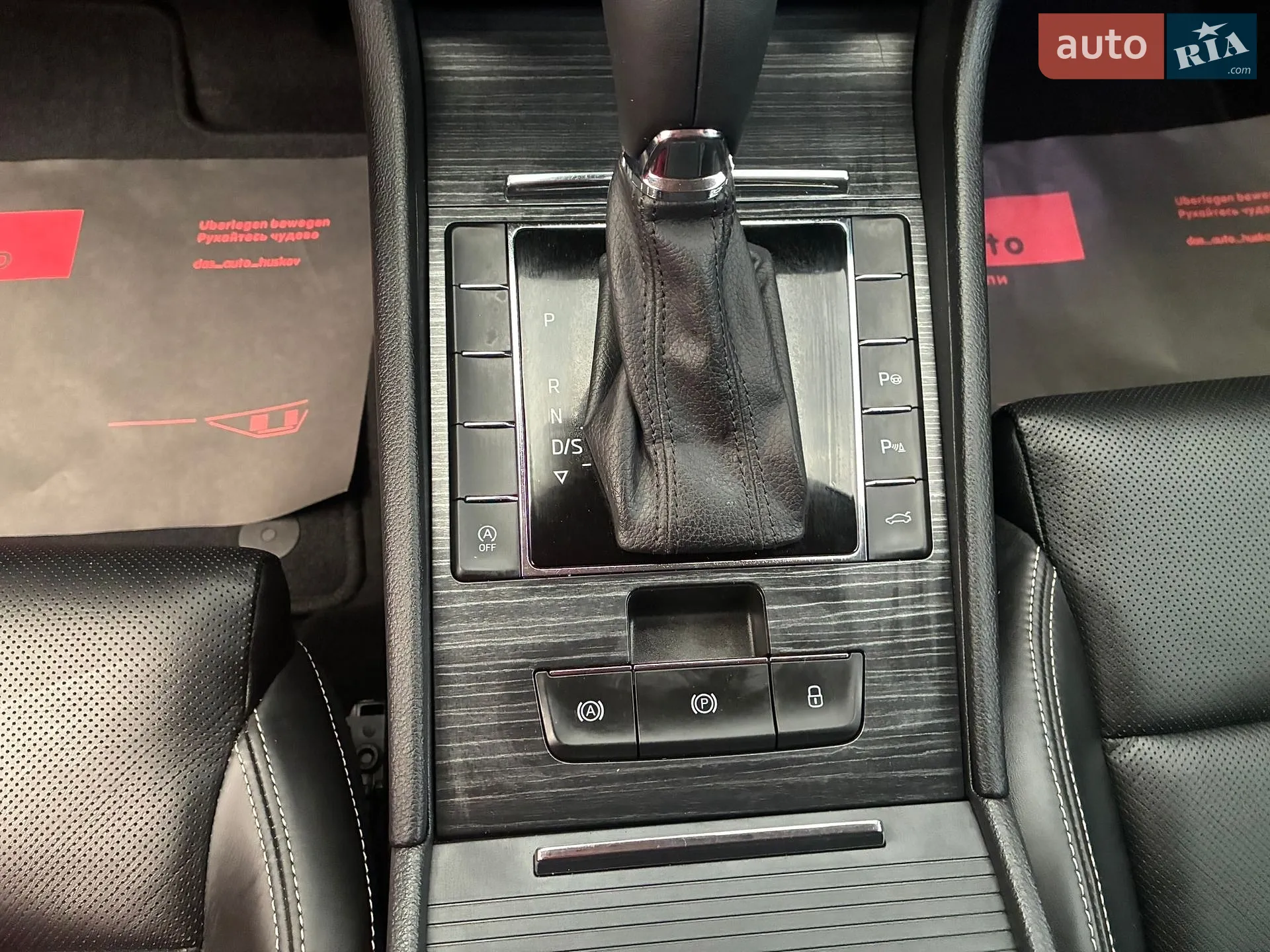 2022 Skoda Superb - мініатюра 95