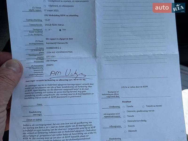 Універсал Skoda Superb 2010 в Луцьку документ