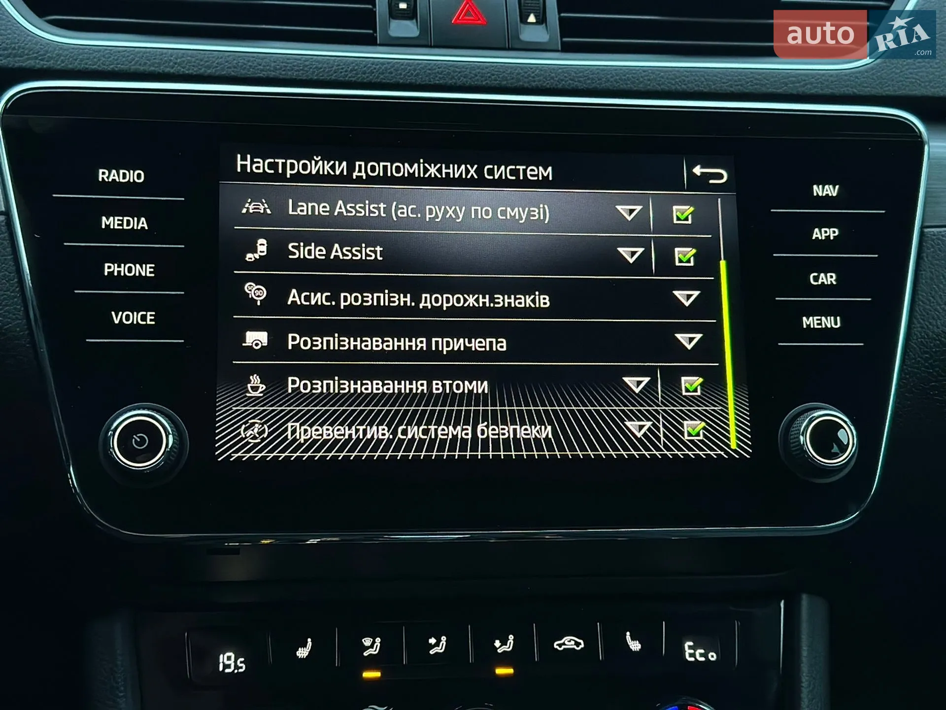 2021 Skoda Superb - мініатюра 65