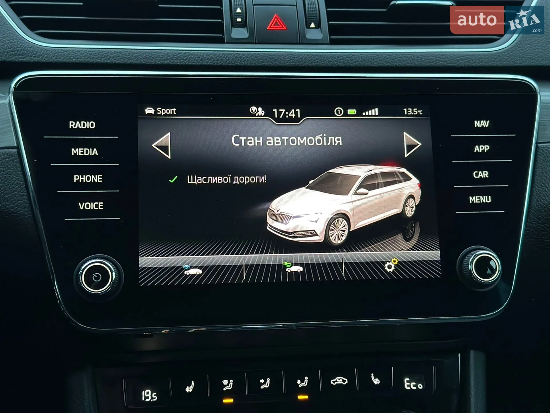 2021 Skoda Superb - мініатюра 69