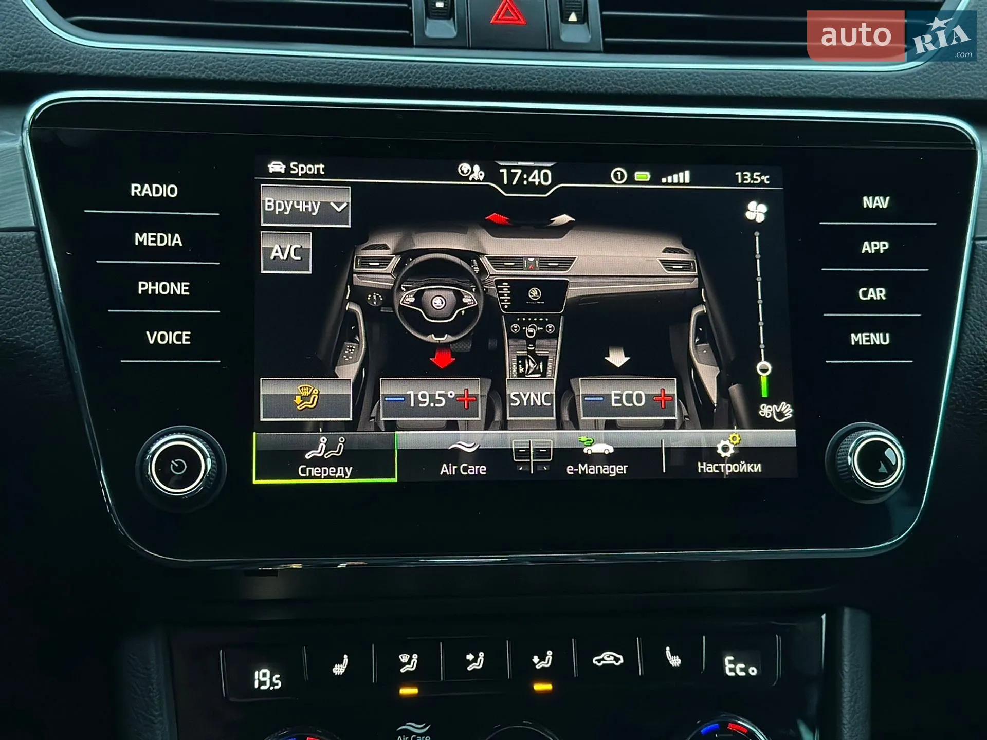 2021 Skoda Superb - мініатюра 73