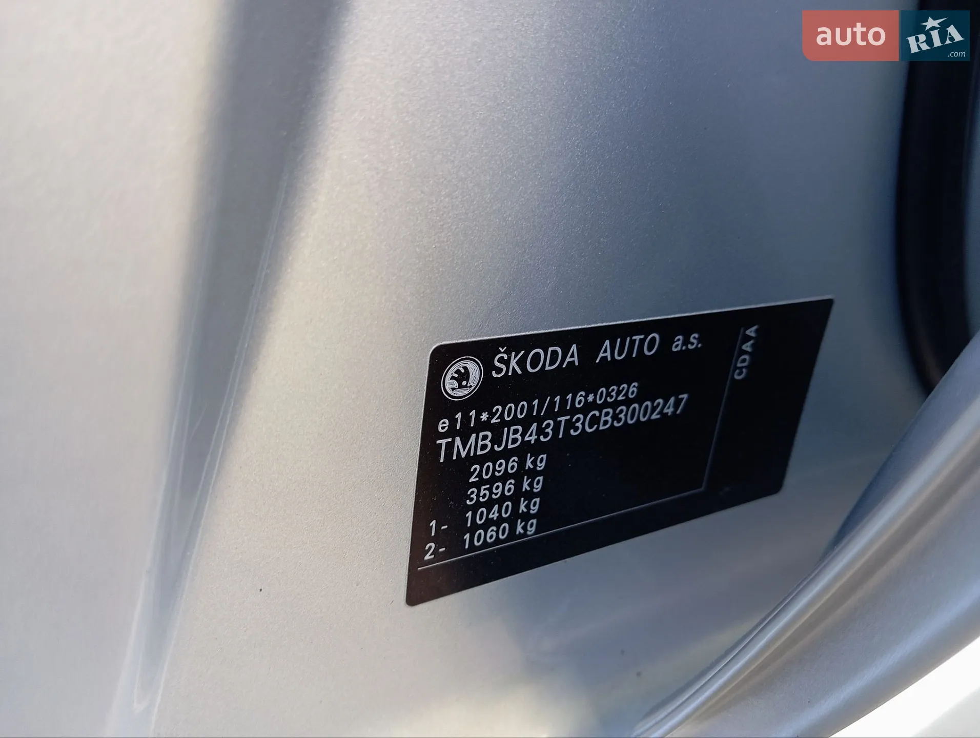 2011 Skoda Superb - мініатюра 71
