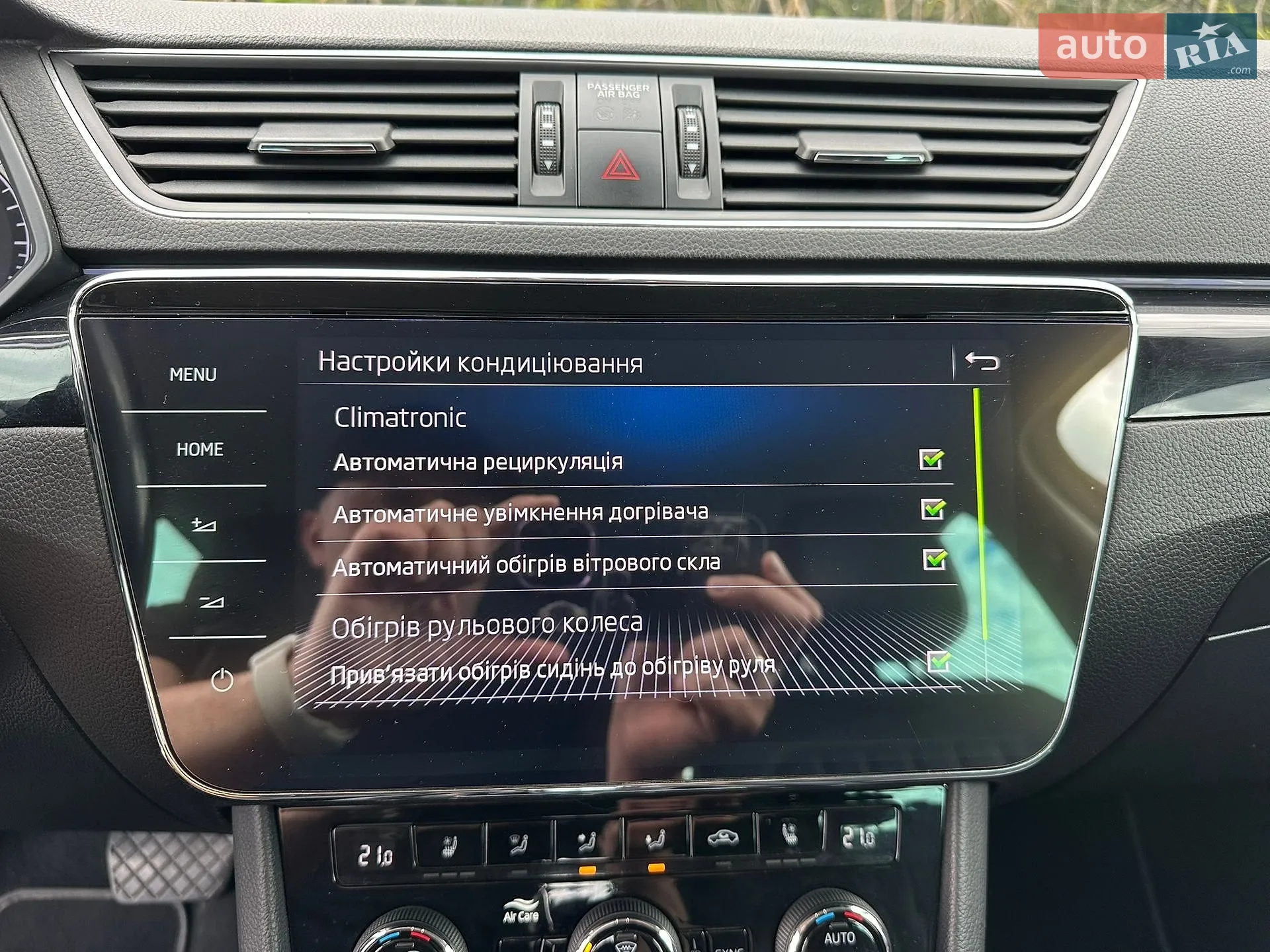 2018 Skoda Superb - мініатюра 42