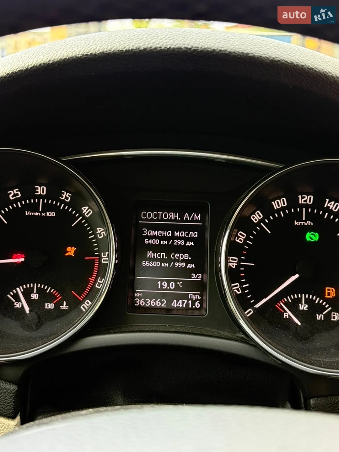 2013 Skoda Superb - мініатюра 12