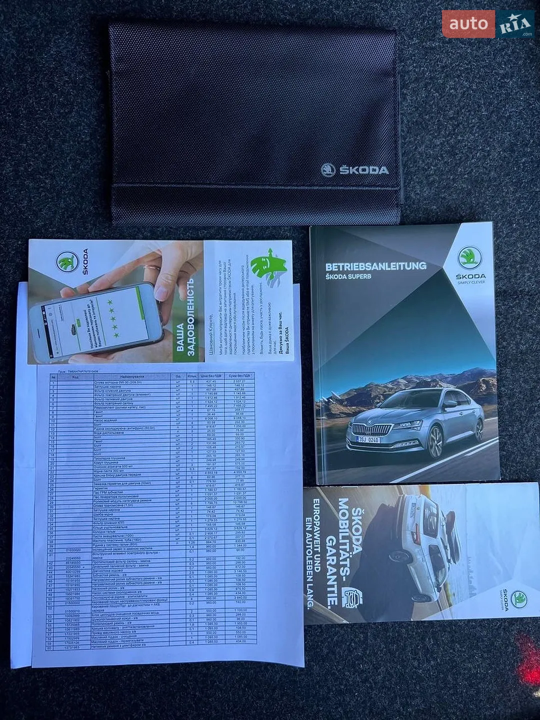 2022 Skoda Superb - мініатюра 45