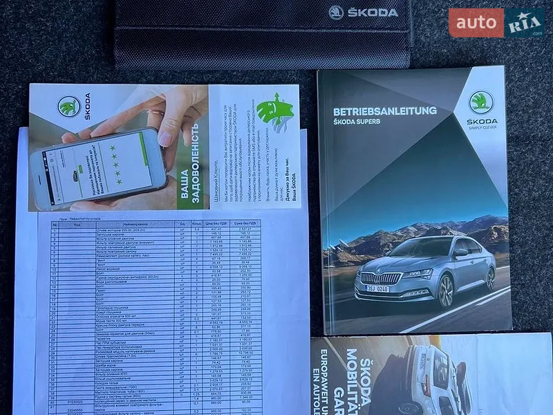 Лифтбек Skoda Superb 2022 в Ровно документ 2 фото Лифтбек Skoda Superb 2022 в Ровно документ