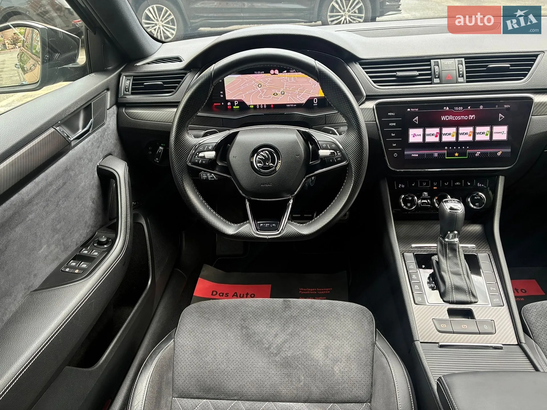 2021 Skoda Superb - мініатюра 114