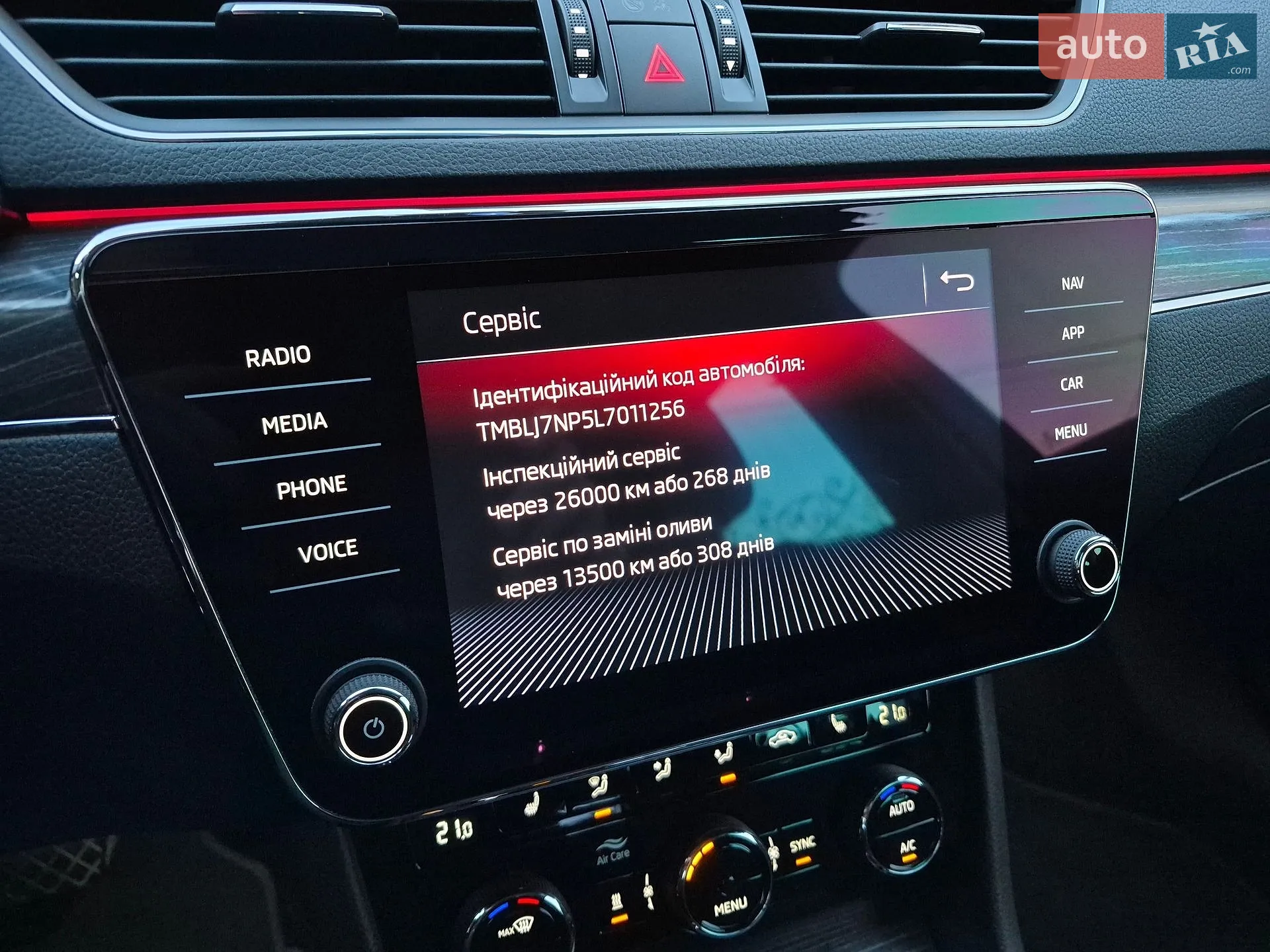 2020 Skoda Superb - мініатюра 95
