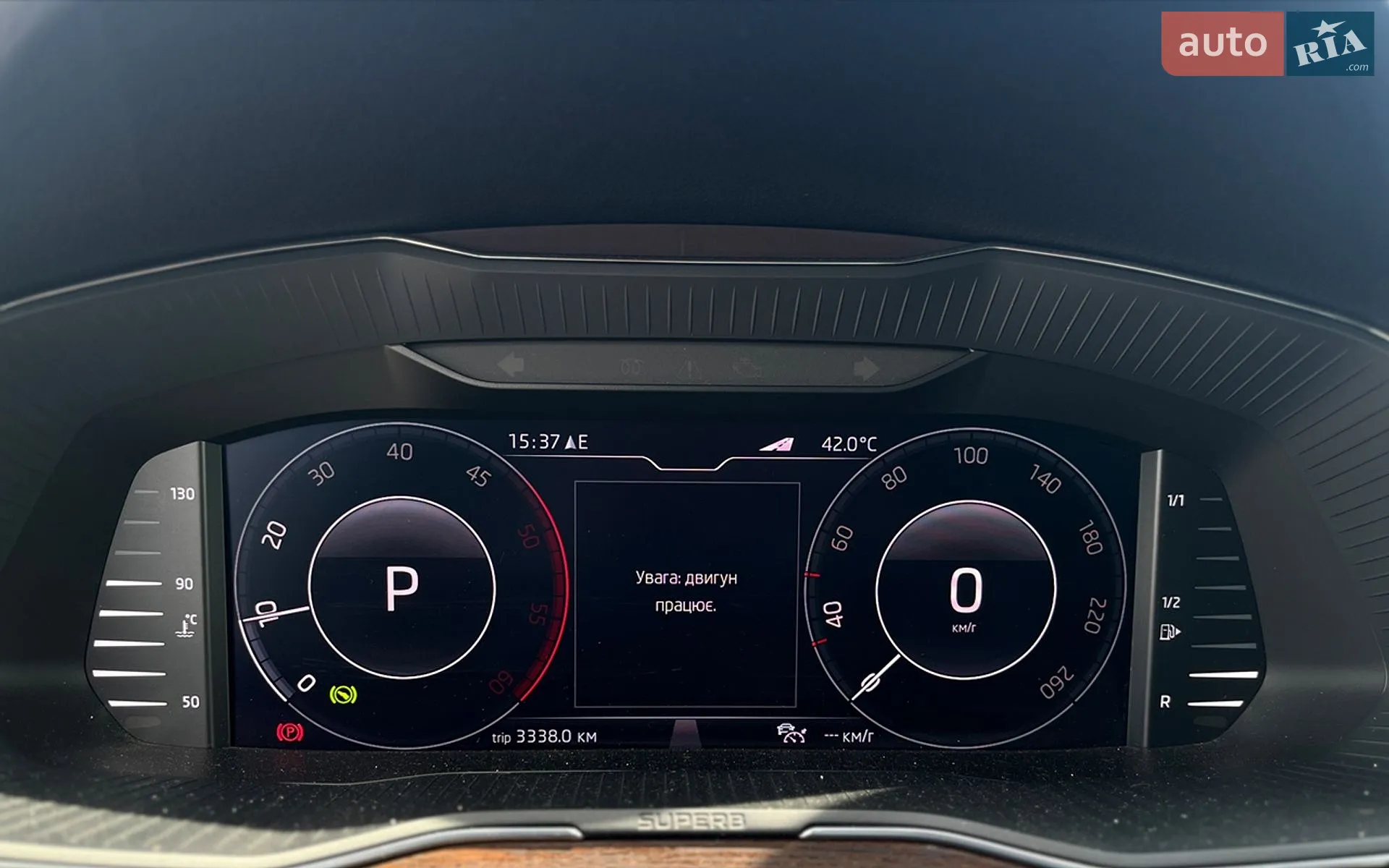 2020 Skoda Superb - мініатюра 18