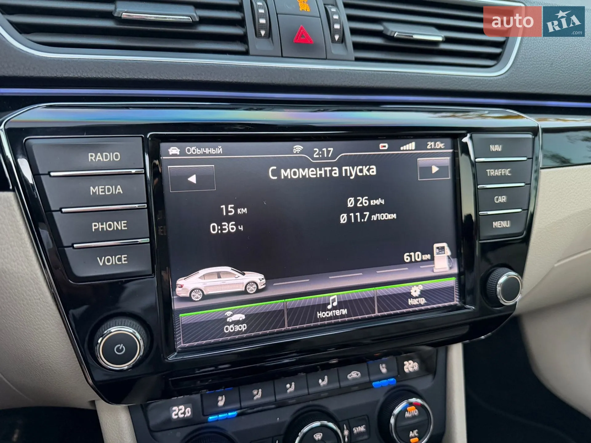 2015 Skoda Superb - мініатюра 21
