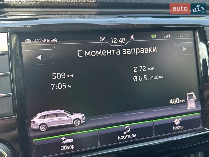 Skoda Superb 2015 VIN TMBJJ9NP0G7014753 фото оголошення 53 з 102