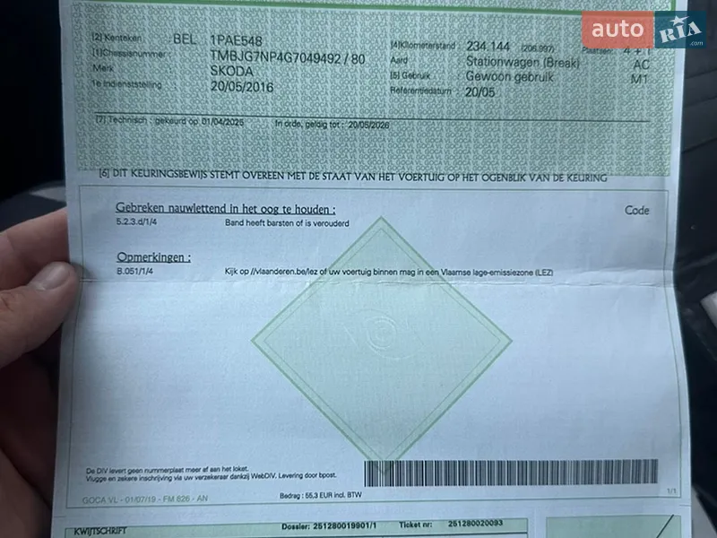 Универсал Skoda Superb 2016 в Ровно документ 2 фото Универсал Skoda Superb 2016 в Ровно документ