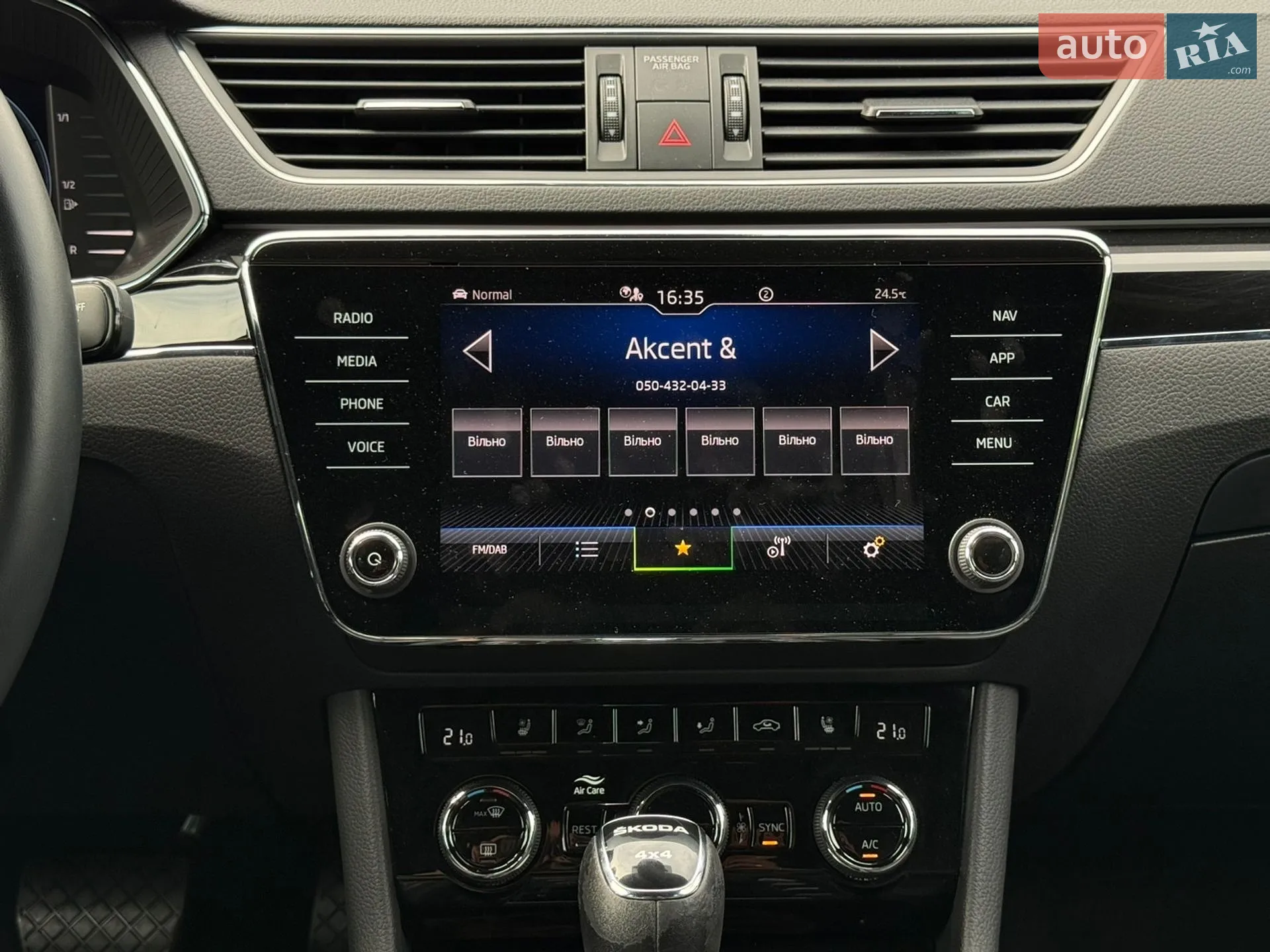 2022 Skoda Superb - мініатюра 100