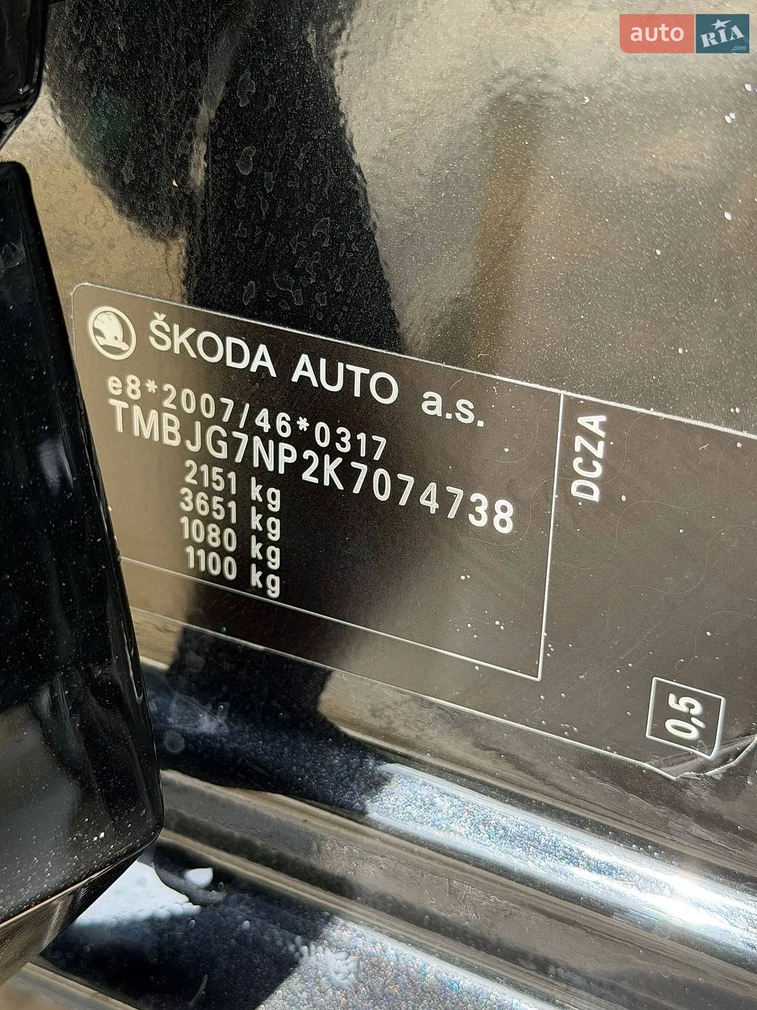 2019 Skoda Superb - мініатюра 72