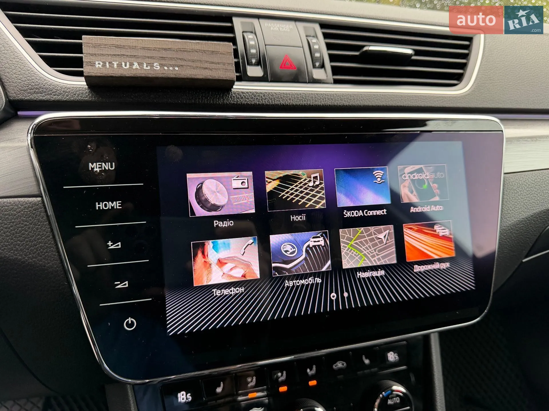 2018 Skoda Superb - мініатюра 33