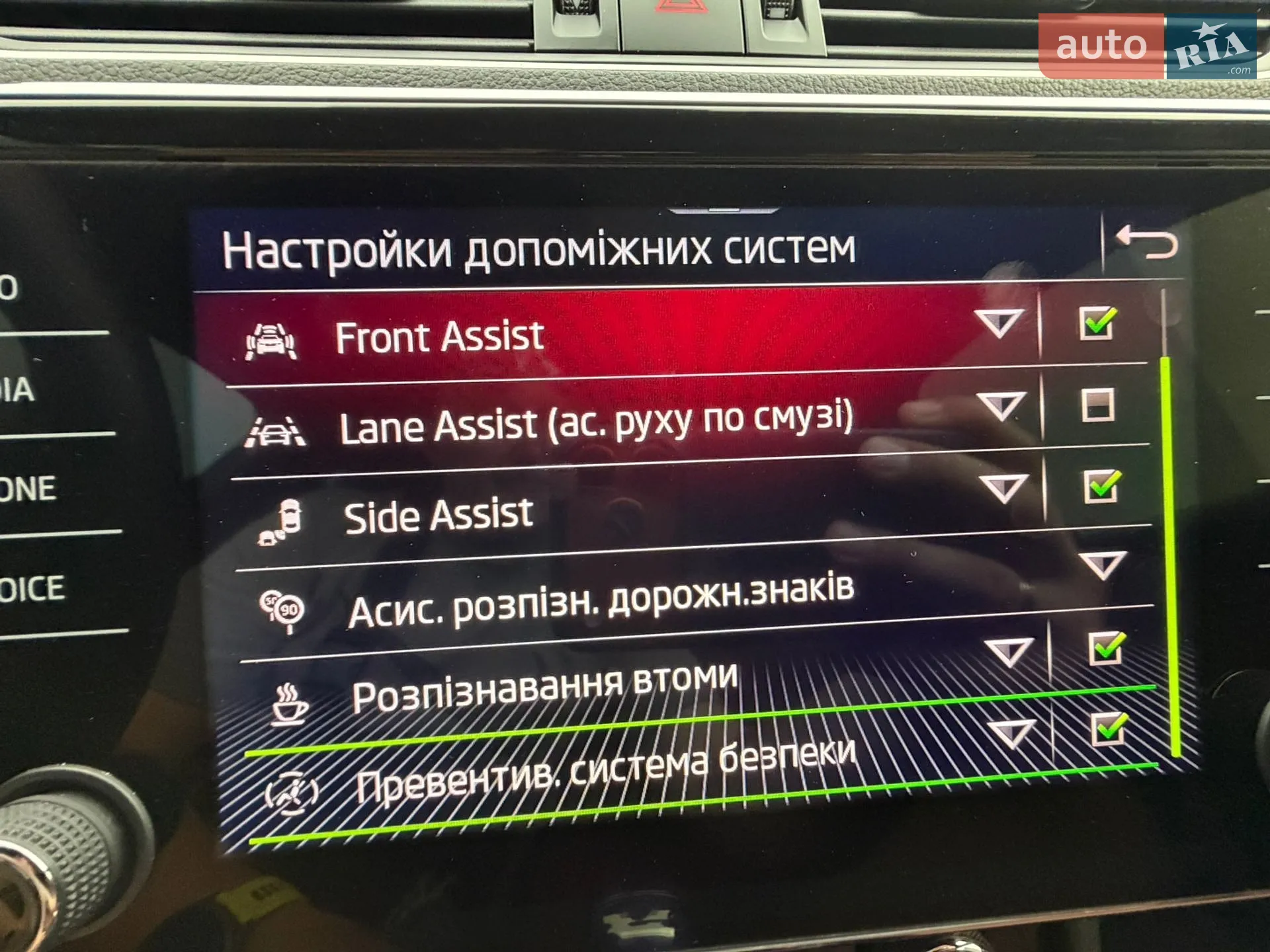 2023 Skoda Superb - мініатюра 88