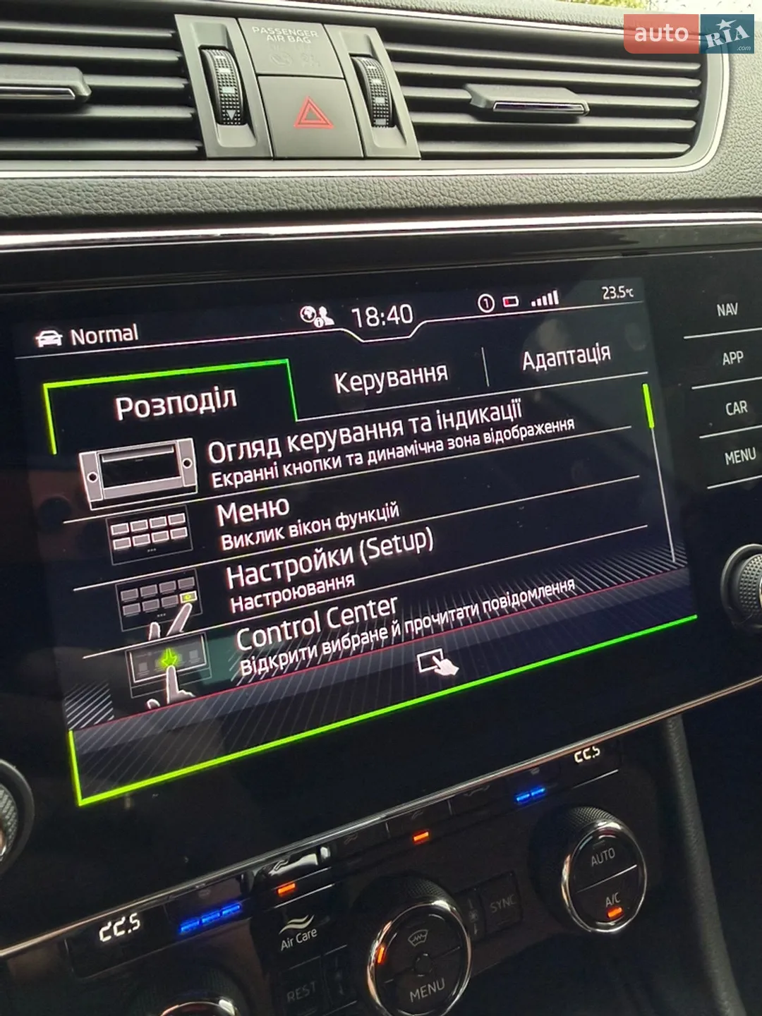 2023 Skoda Superb - мініатюра 98