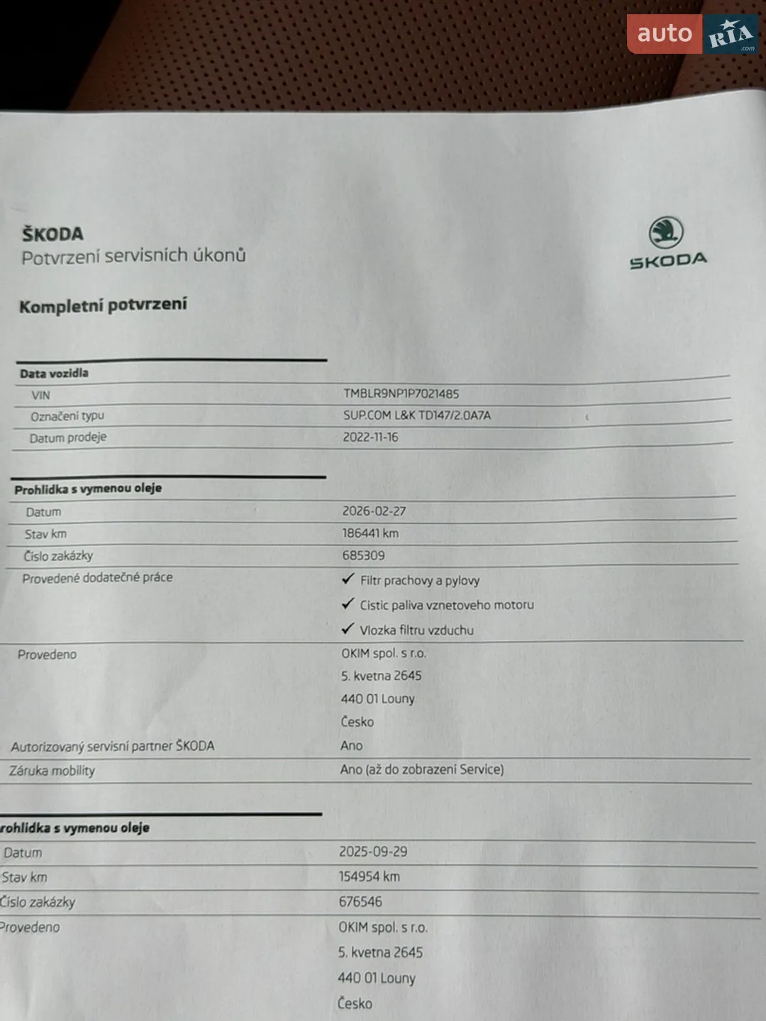 2023 Skoda Superb - мініатюра 161