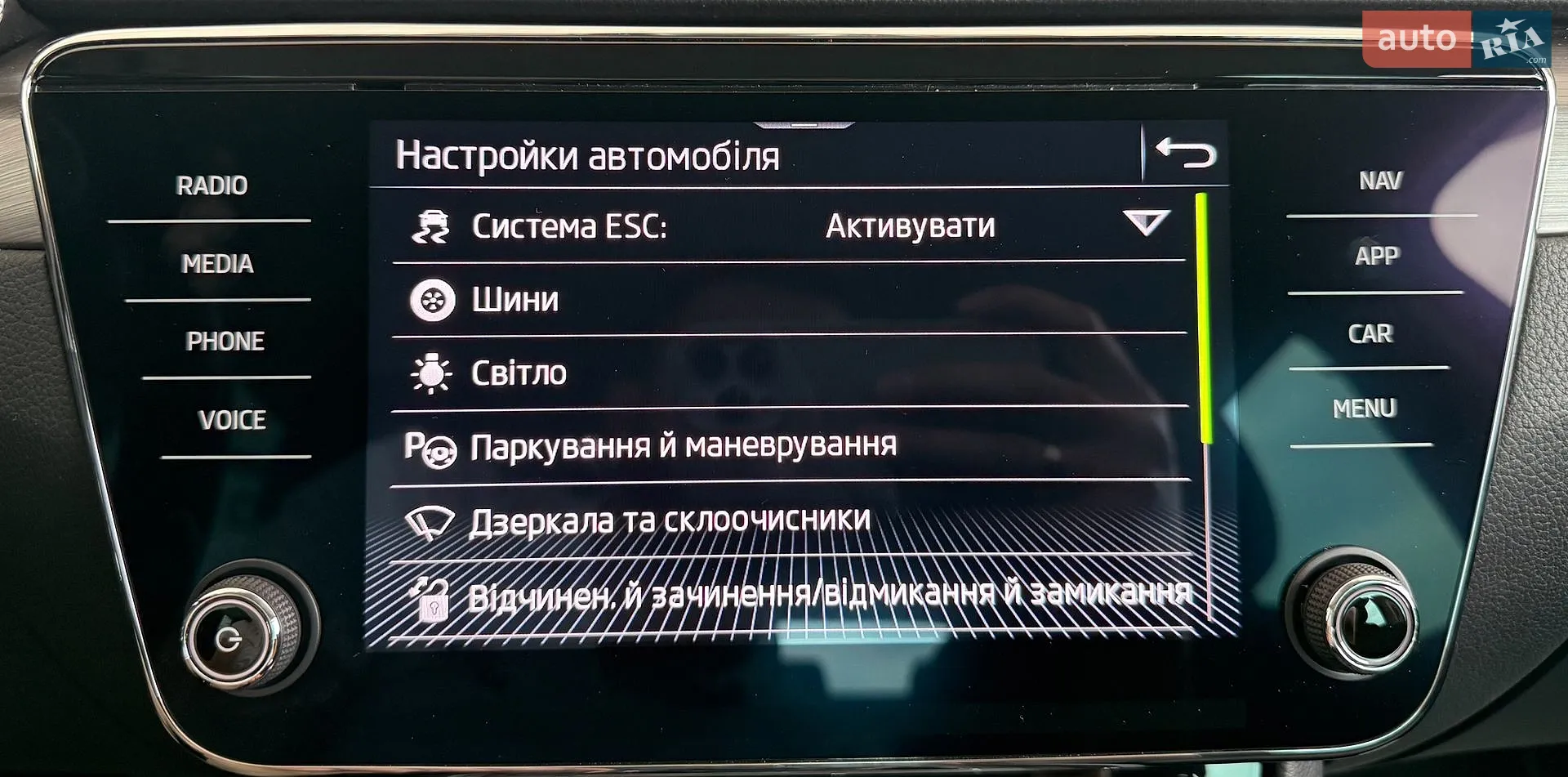 2021 Skoda Superb - мініатюра 36