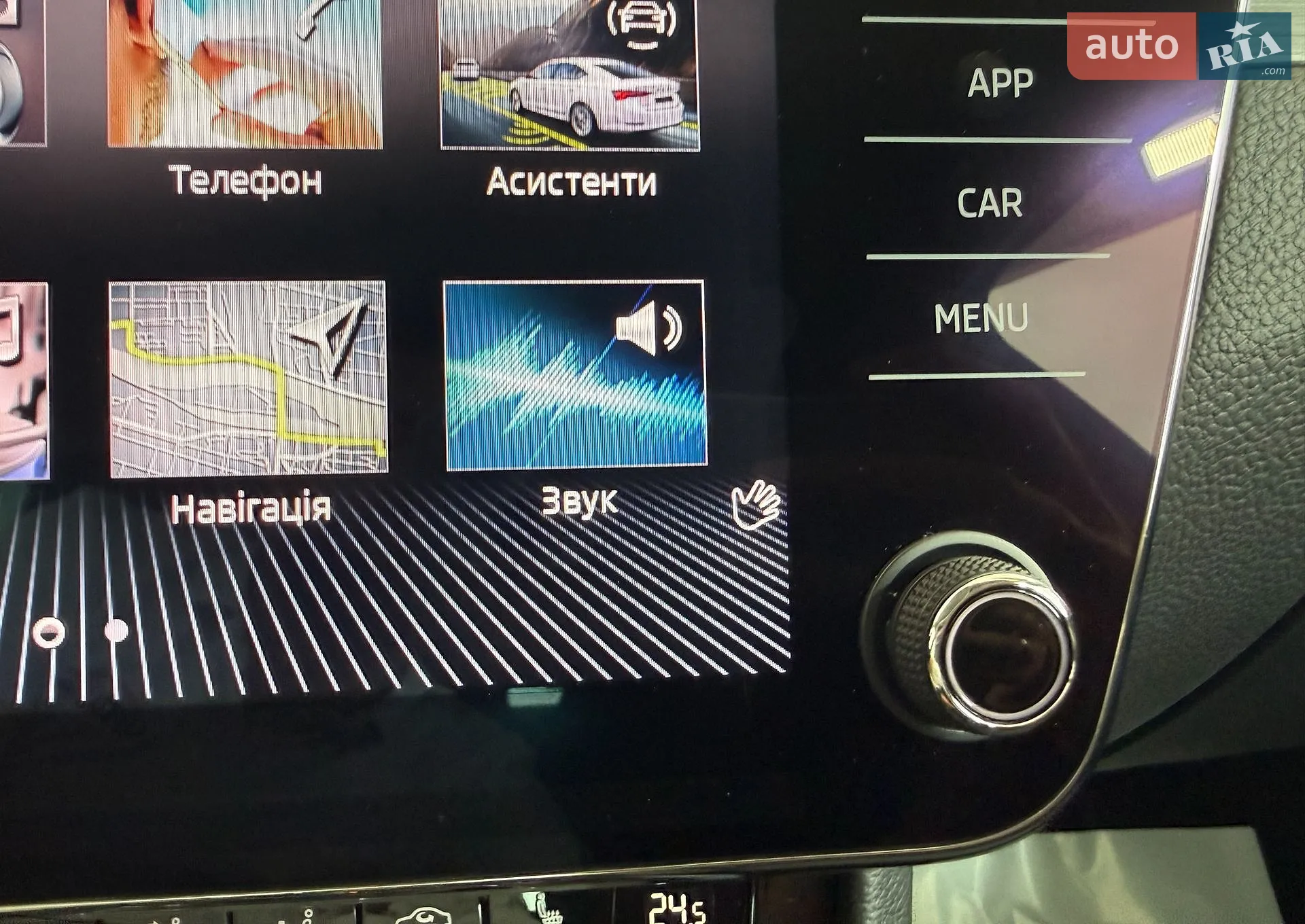 2021 Skoda Superb - мініатюра 41