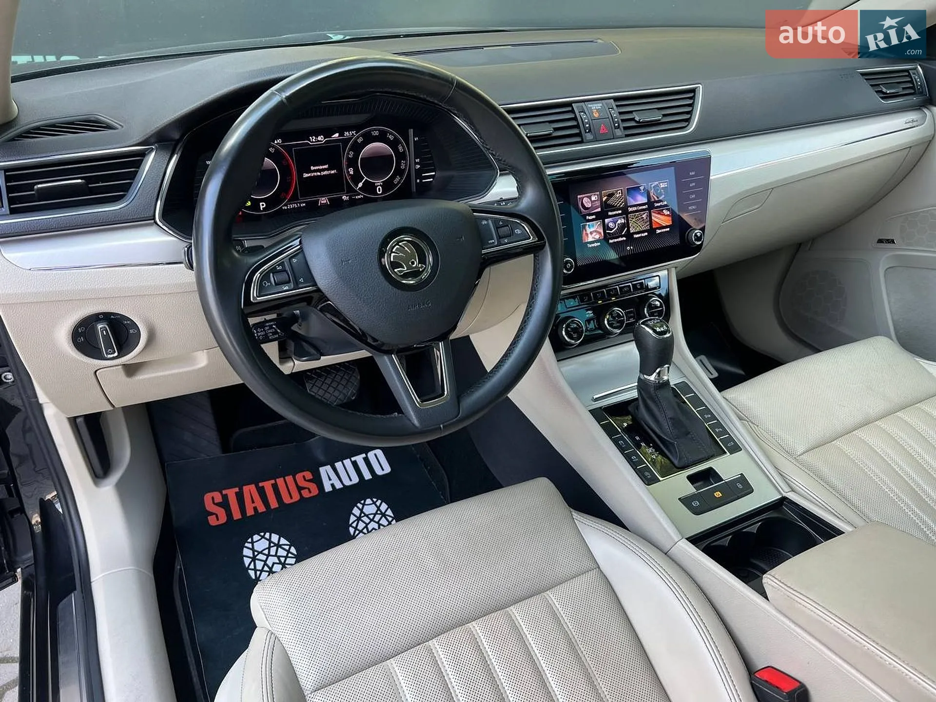 2019 Skoda Superb - мініатюра 17