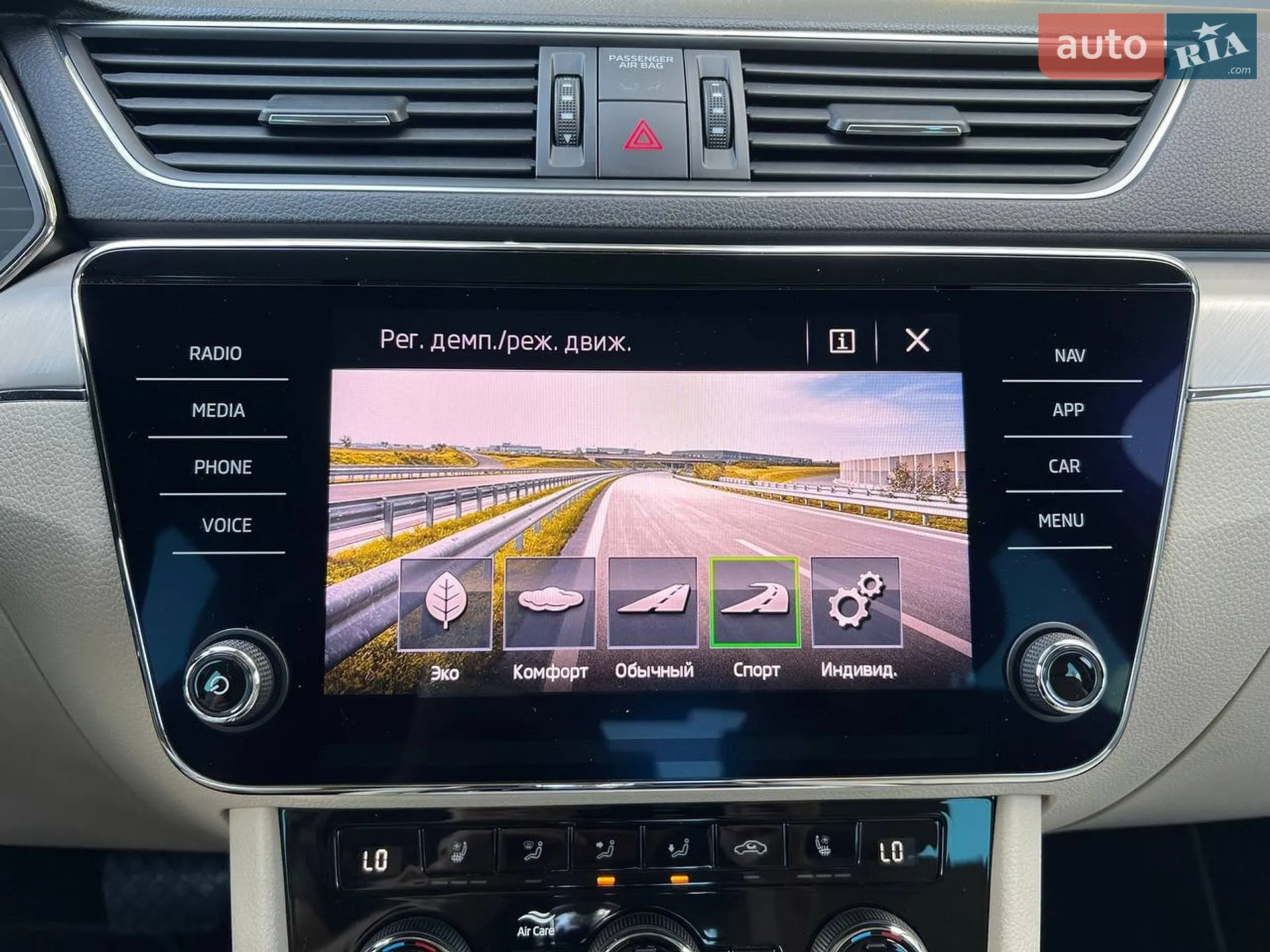 2019 Skoda Superb - мініатюра 29
