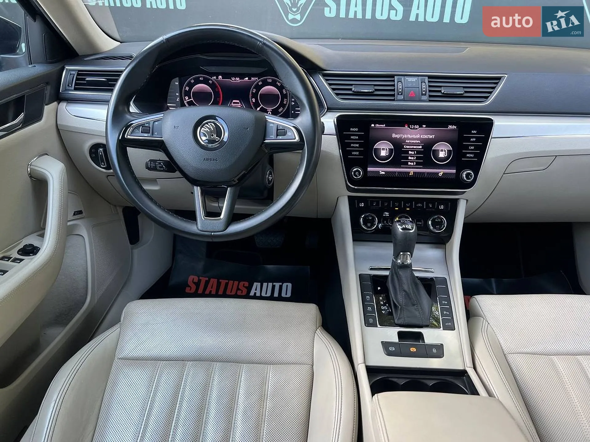 2019 Skoda Superb - мініатюра 35