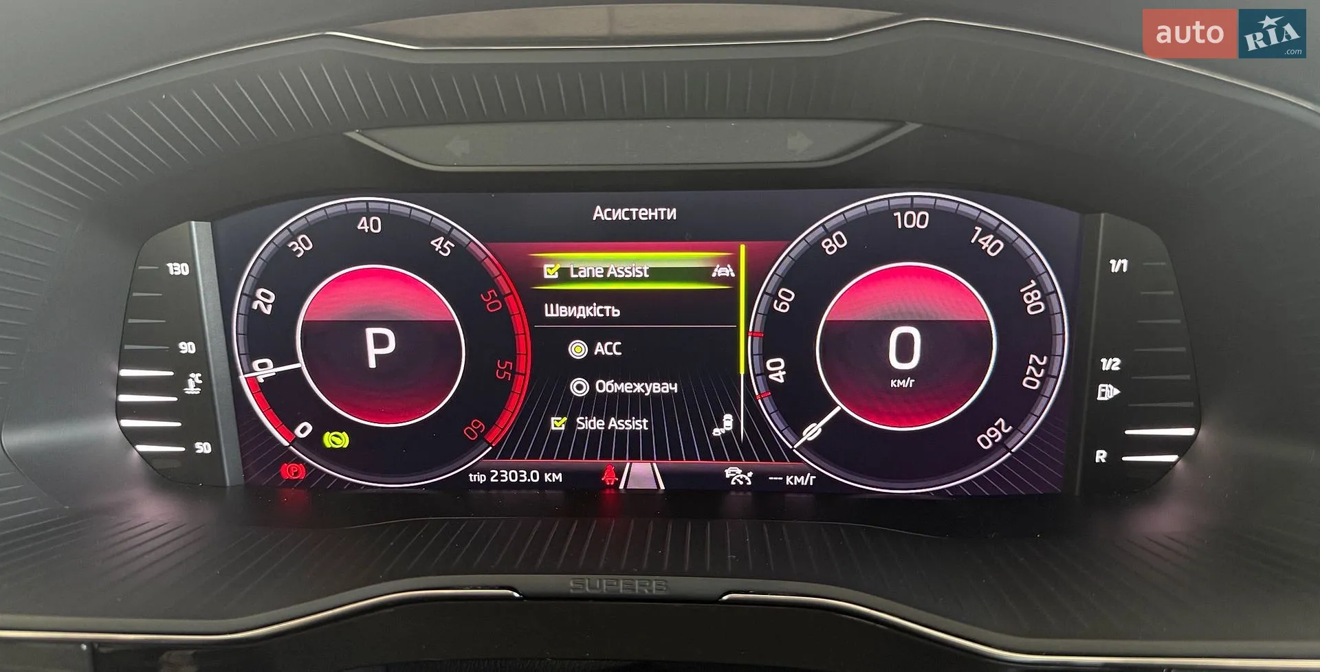 2021 Skoda Superb - мініатюра 32