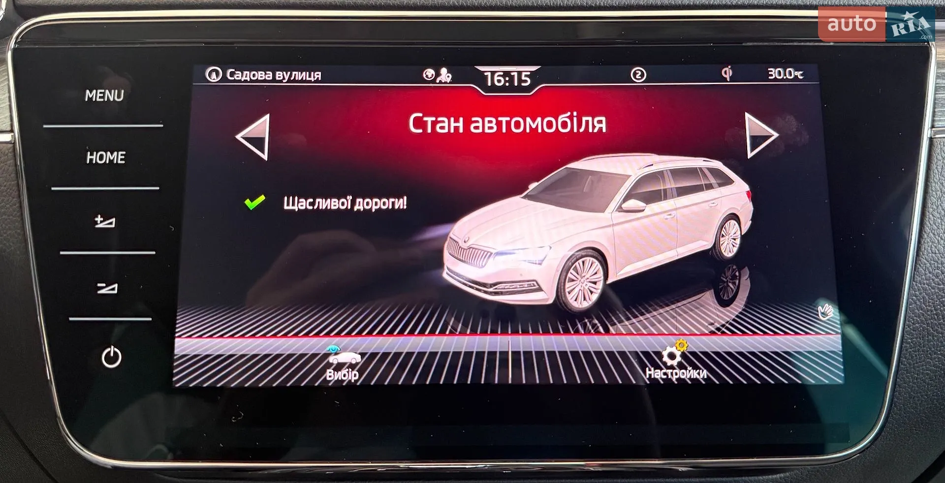 2021 Skoda Superb - мініатюра 40
