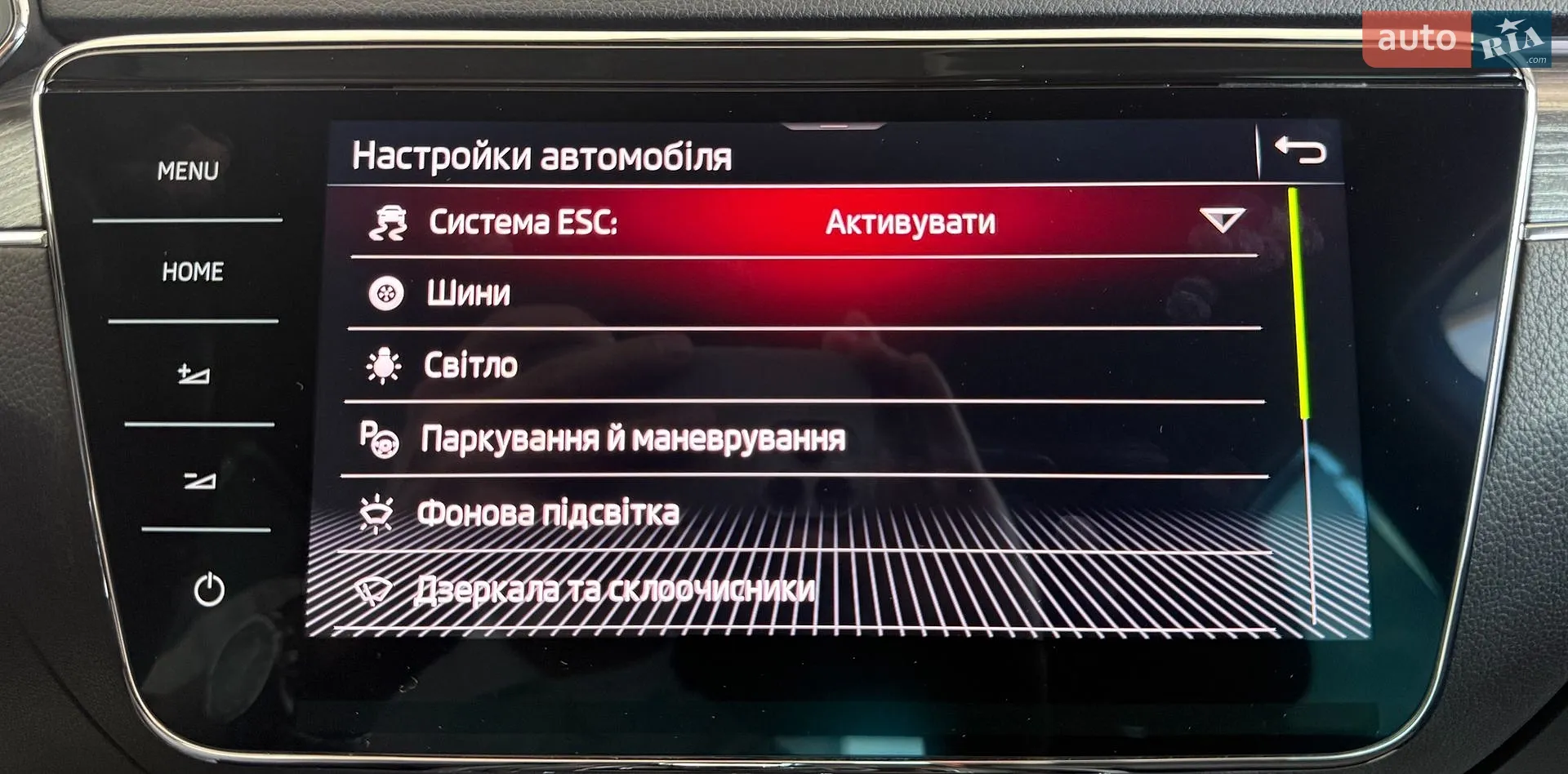 2021 Skoda Superb - мініатюра 45