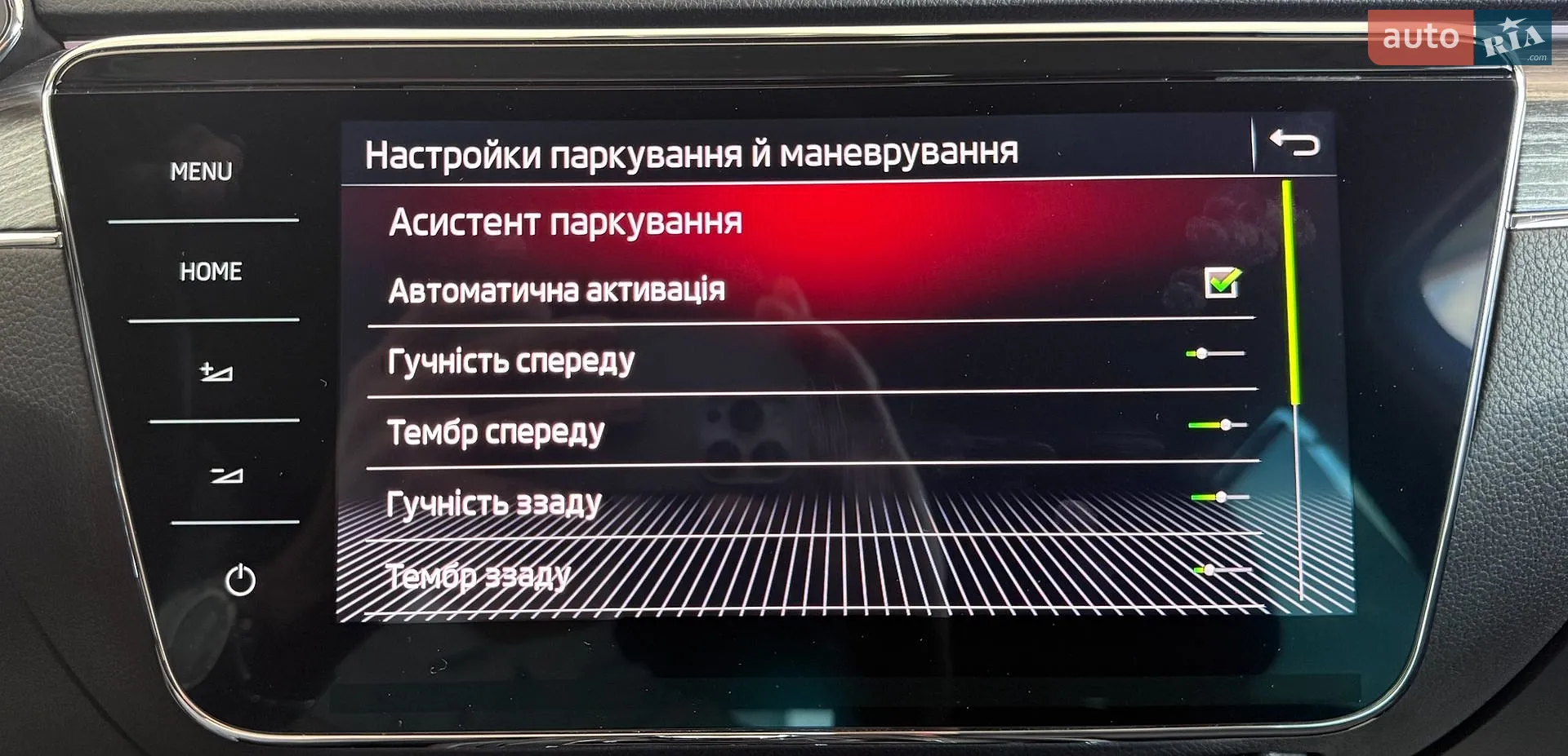 2021 Skoda Superb - мініатюра 47