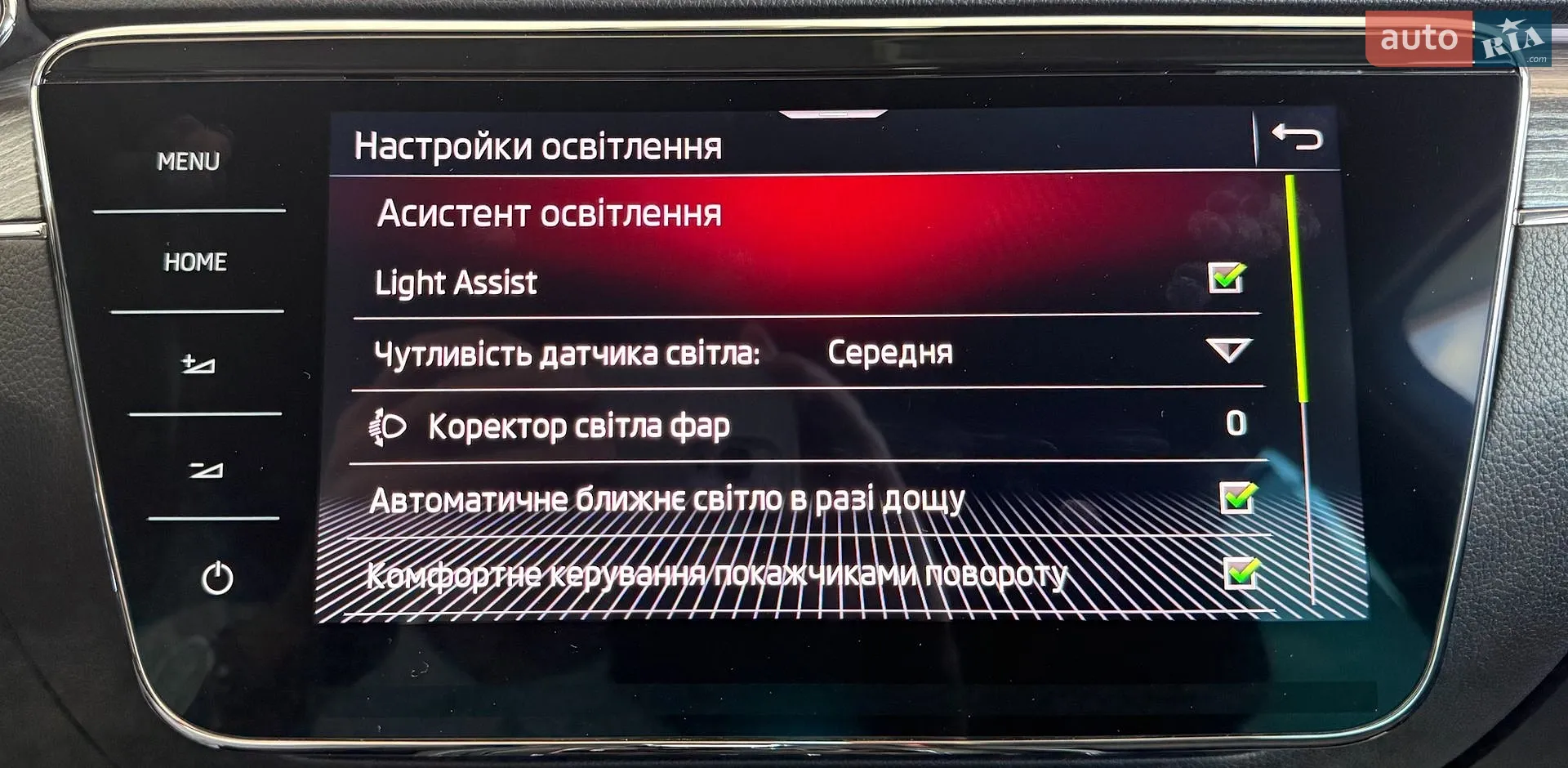 2021 Skoda Superb - мініатюра 46