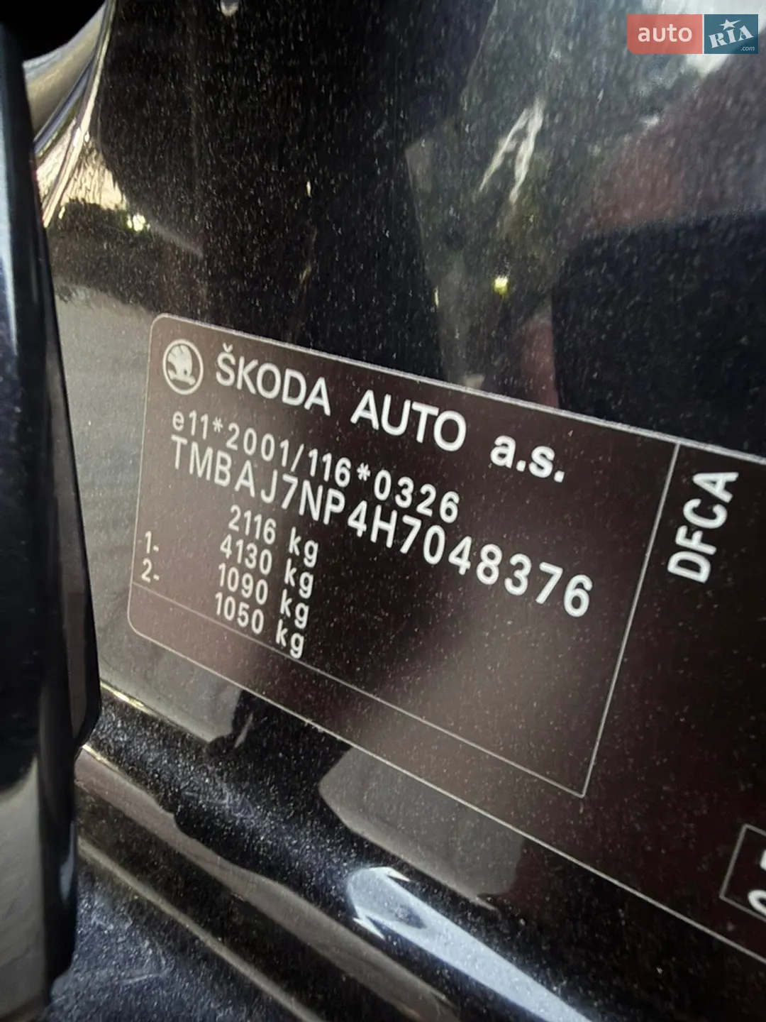2017 Skoda Superb - мініатюра 103