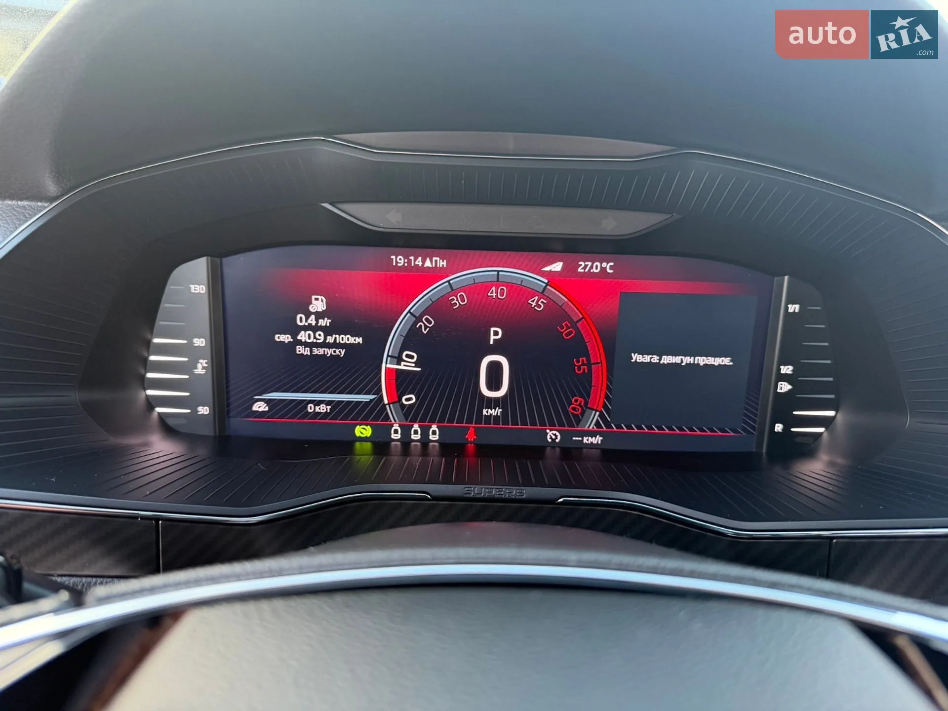 2022 Skoda Superb - мініатюра 104