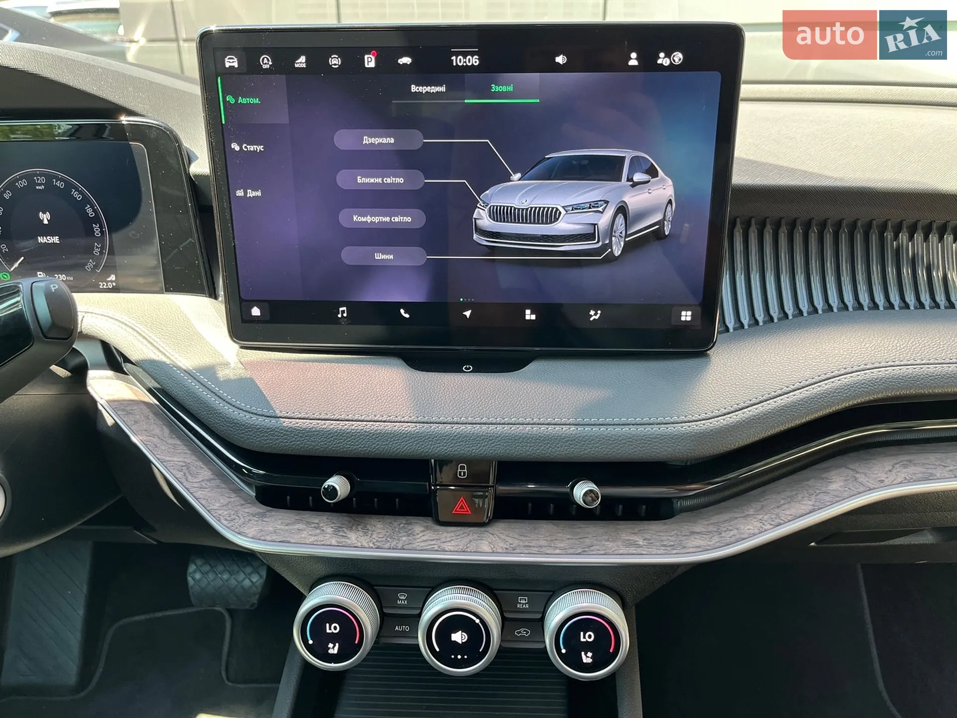 2025 Skoda Superb - мініатюра 21