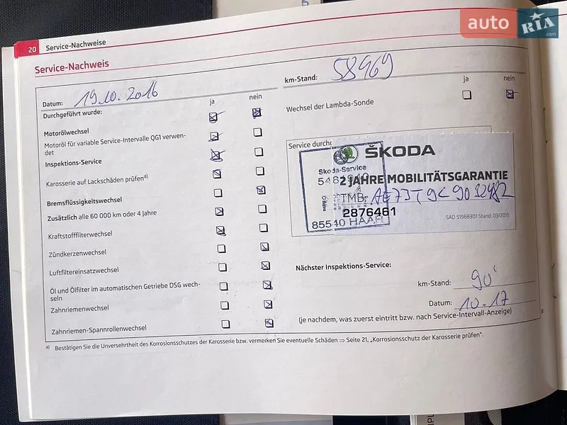 Лифтбек Skoda Superb 2011 в Мукачево документ
