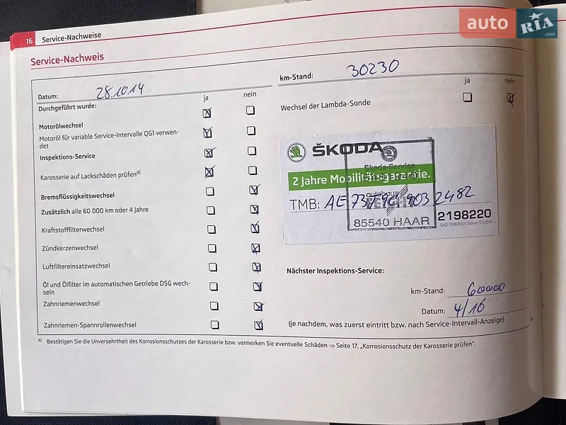 Лифтбек Skoda Superb 2011 в Мукачево документ