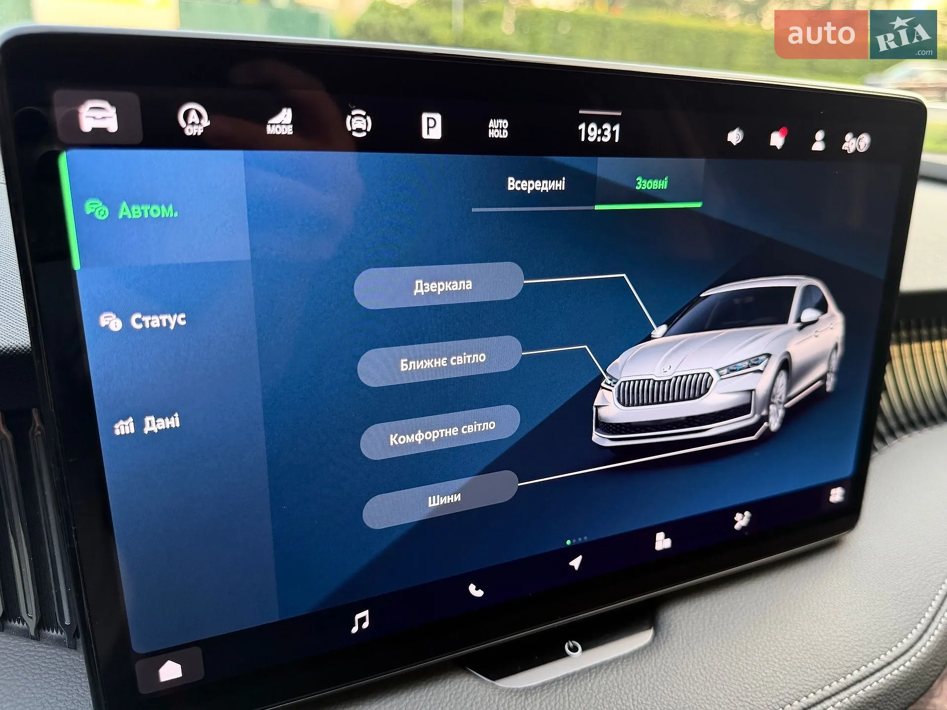 2025 Skoda Superb - мініатюра 67