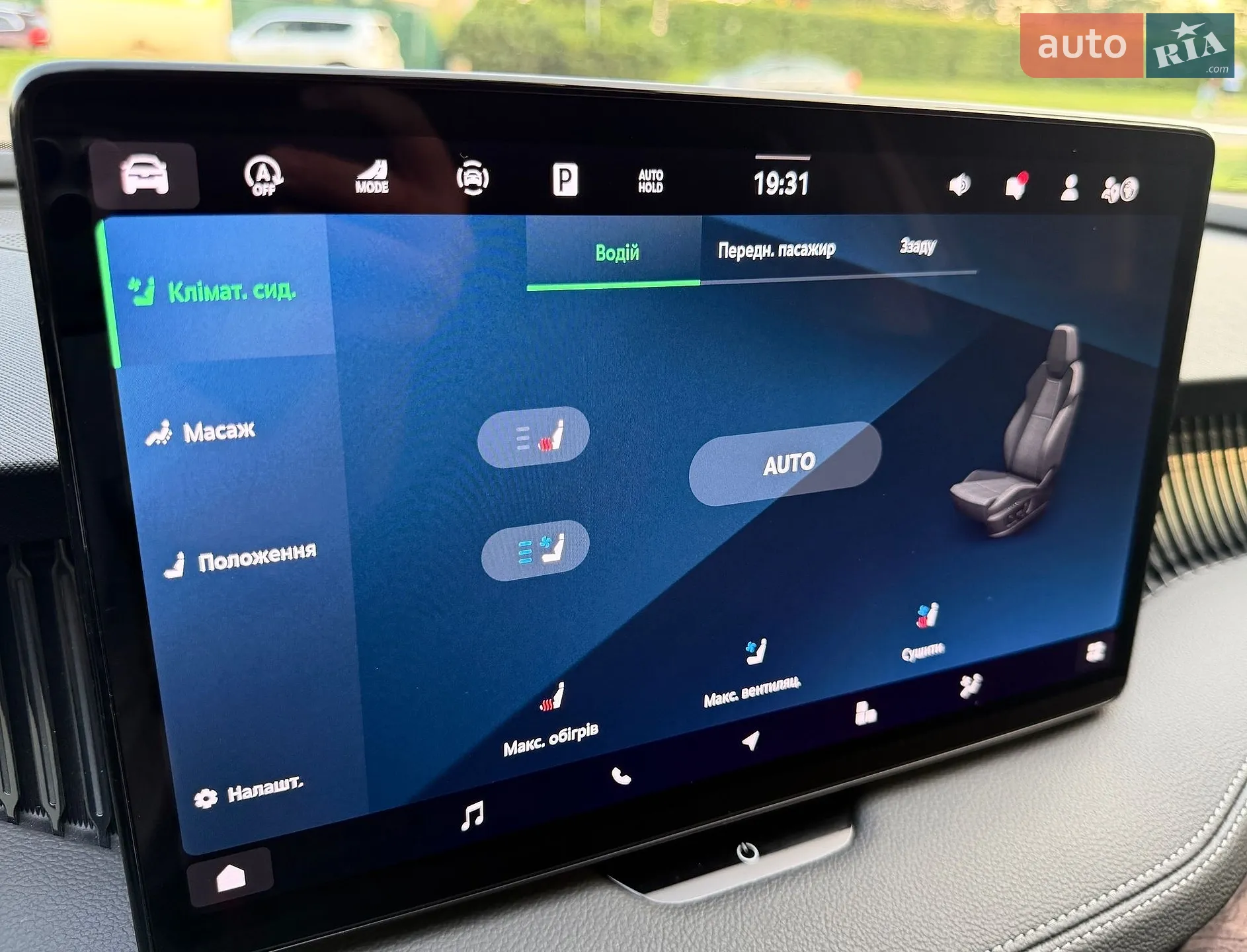 2025 Skoda Superb - мініатюра 69