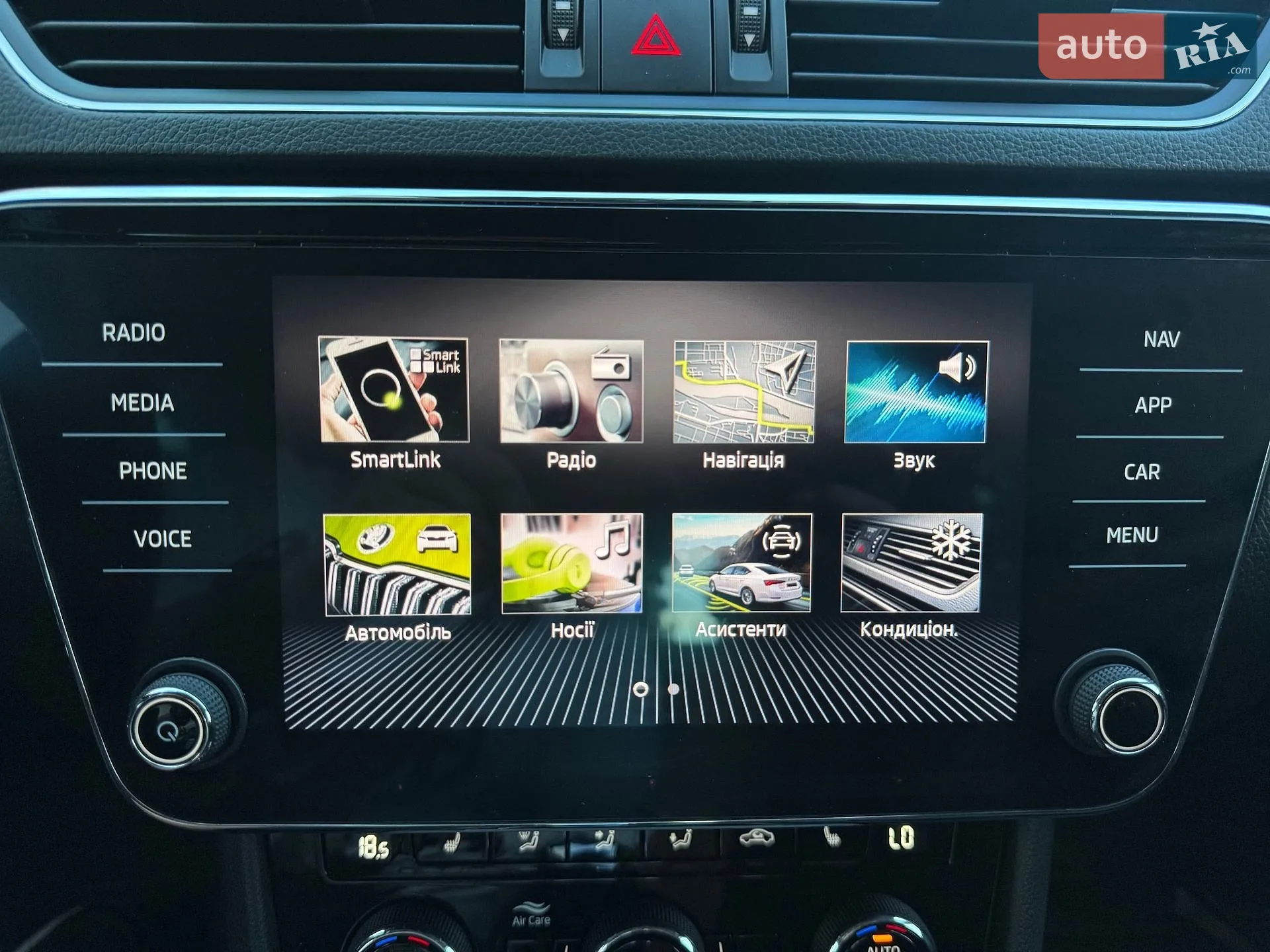 2023 Skoda Superb - мініатюра 74